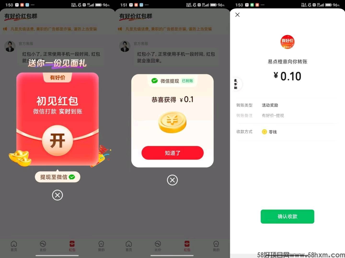 haiou_chat_1374870965720453120_1cb5b1b84c94025d228ad2c99e51ce84.jpeg