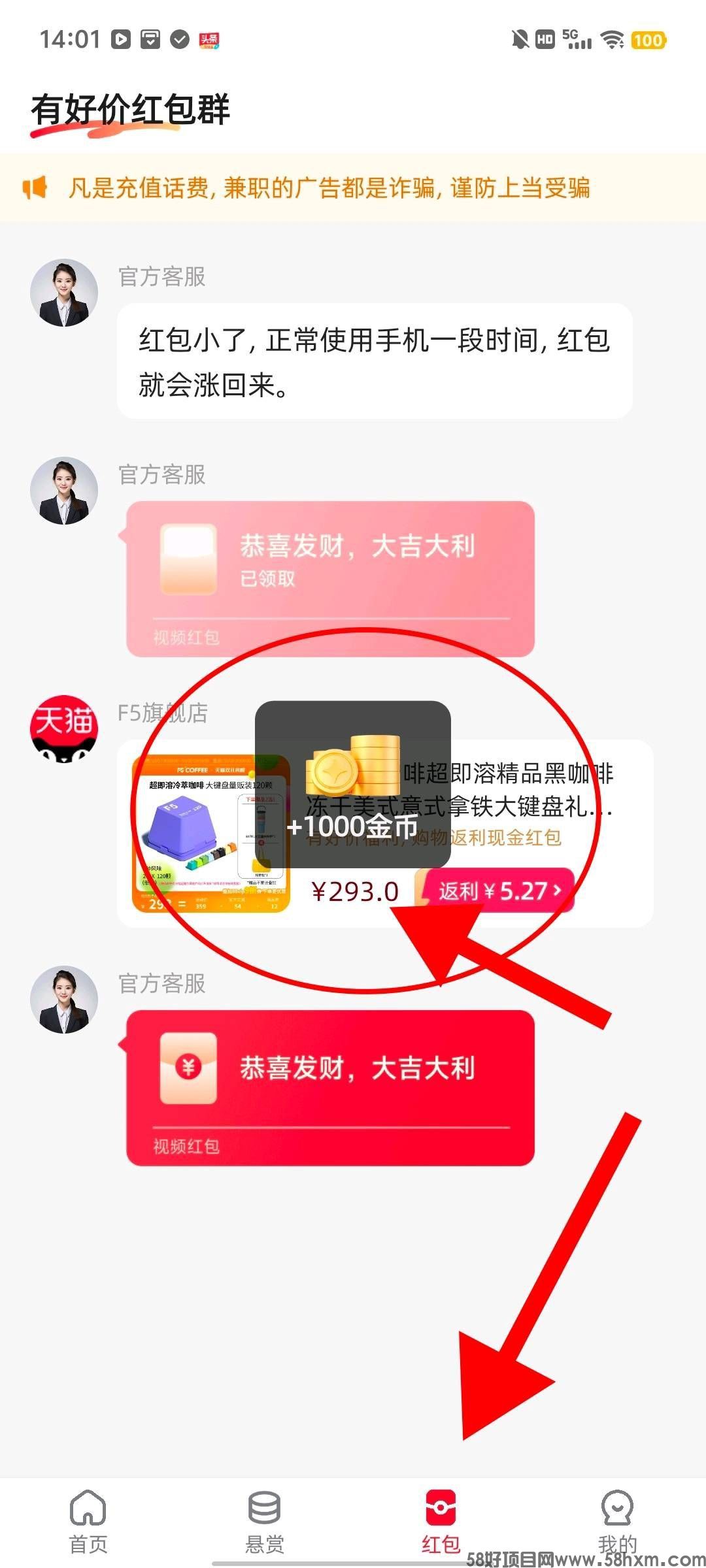 haiou_chat_1374870965720453120_3b3bc78474199c03bcffeca7b73470c8.jpeg