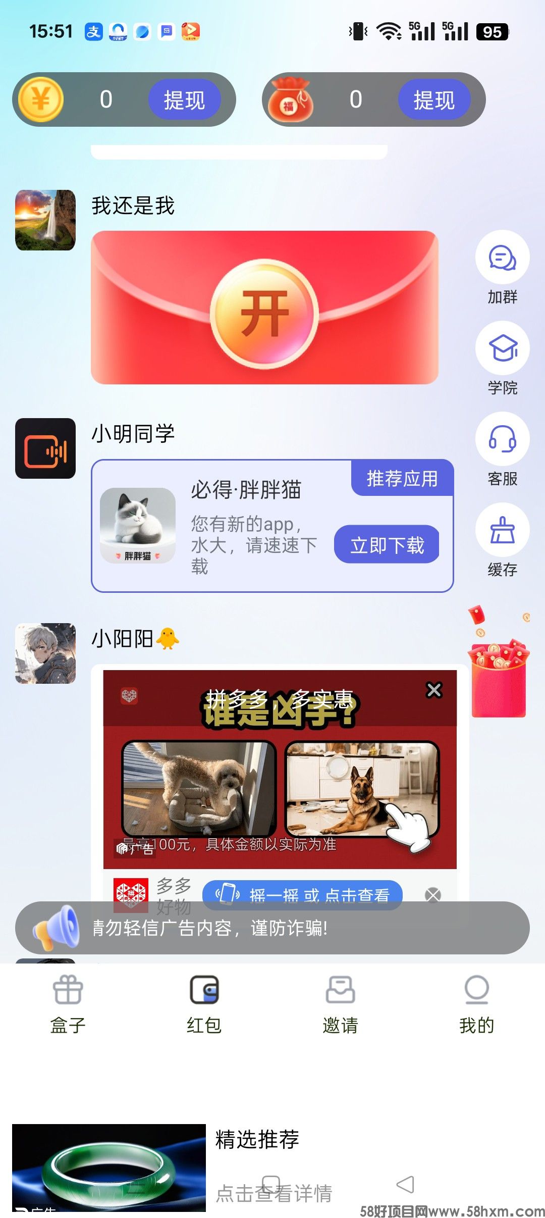 haiou_chat_1374870965720453120_5ae344c5c3bc198a0a53d94d77b58ed4.jpeg