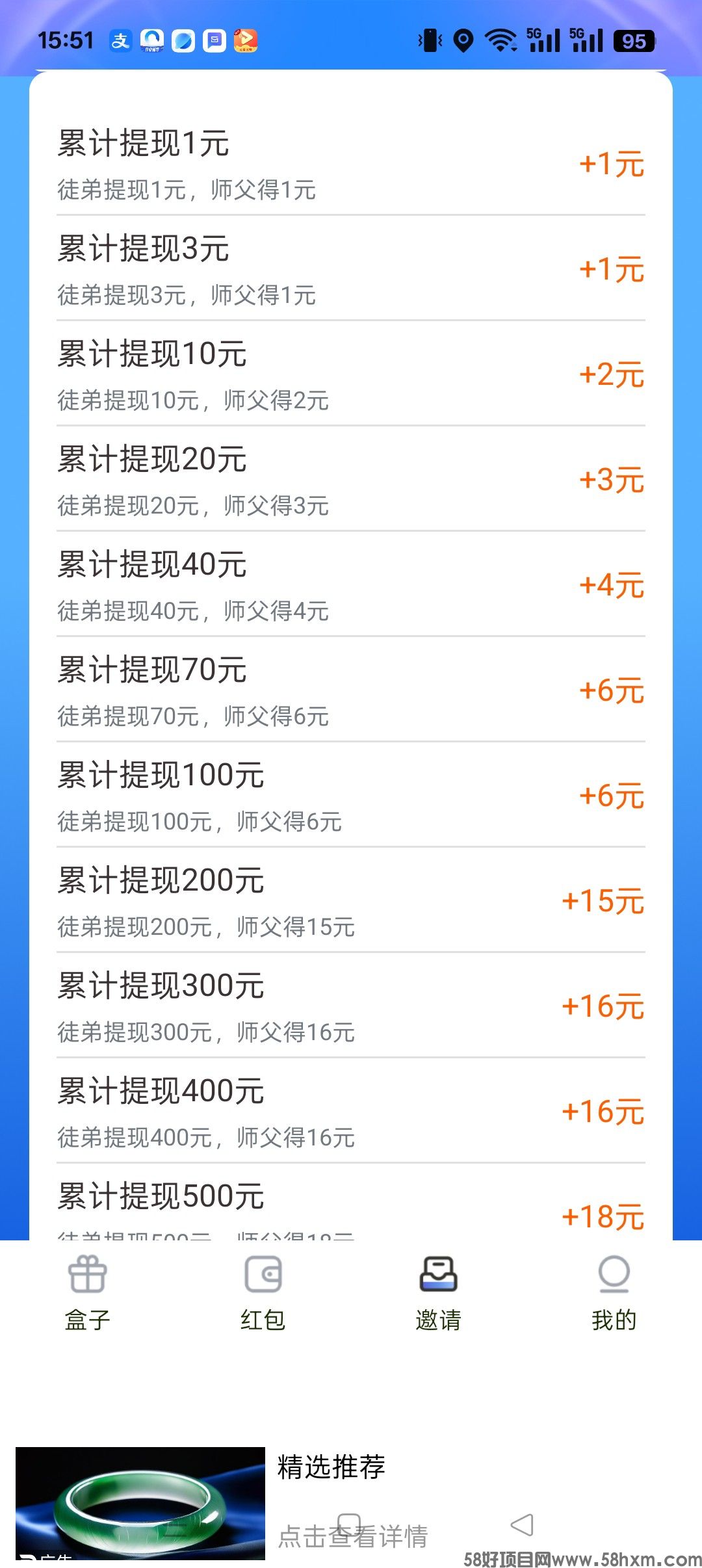 haiou_chat_1374870965720453120_4e8a68ad40ef4220d78016eda47ee832.jpeg