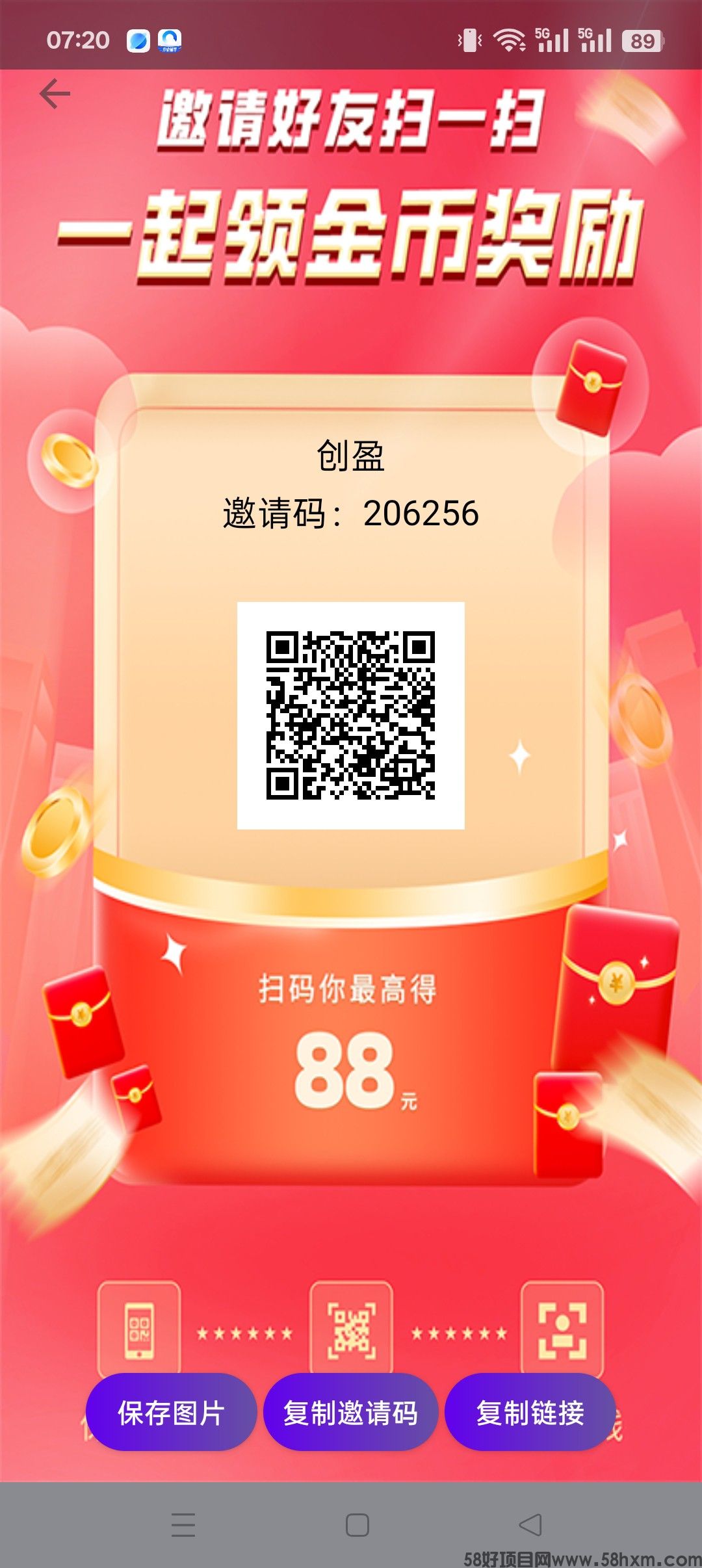 视盈剧场,零撸保底收益高,广告赚,团队模式。