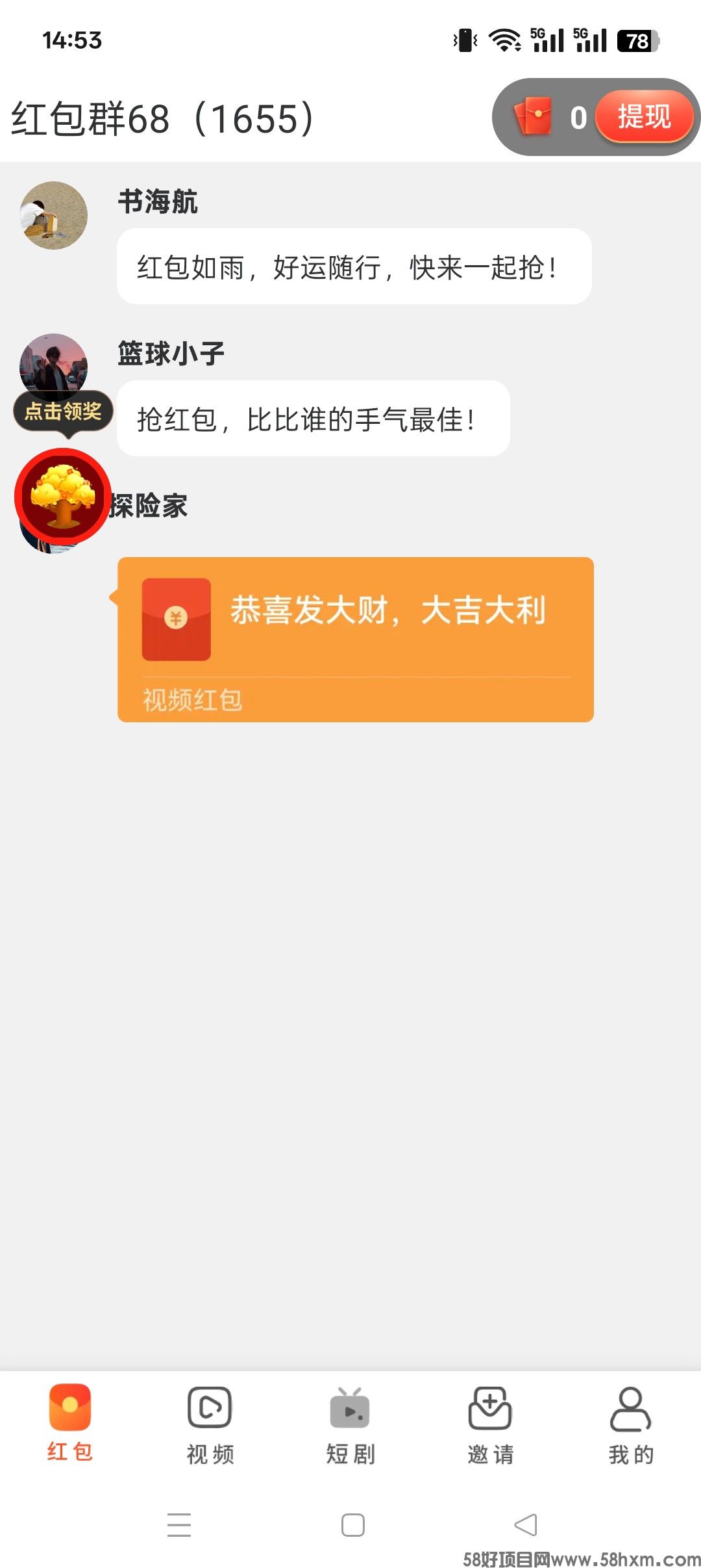 haiou_chat_1374870965720453120_567b3d714c2c9832b9df389474bff05b.jpeg
