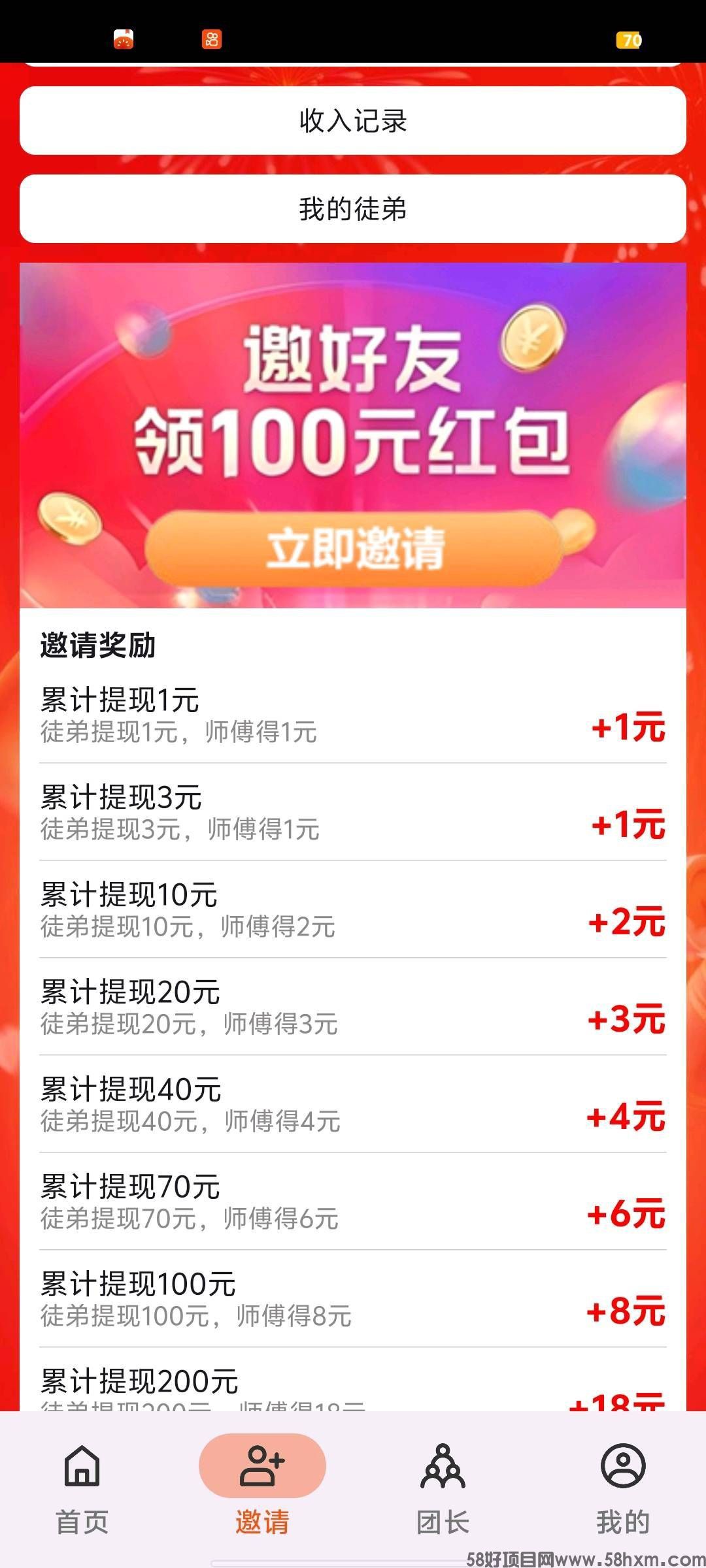 haiou_chat_1374870965720453120_b2a28753b6ee69a3de41b0e72b4bdc8.jpeg