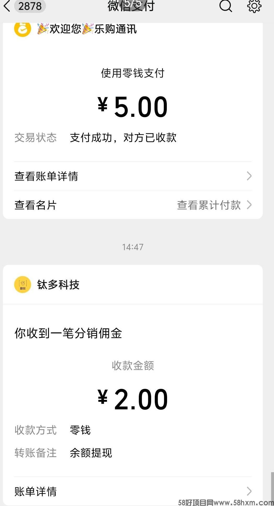 haiou_chat_1374870965720453120_bc231486f3e8cf0341409ffb527dbb9b.jpeg