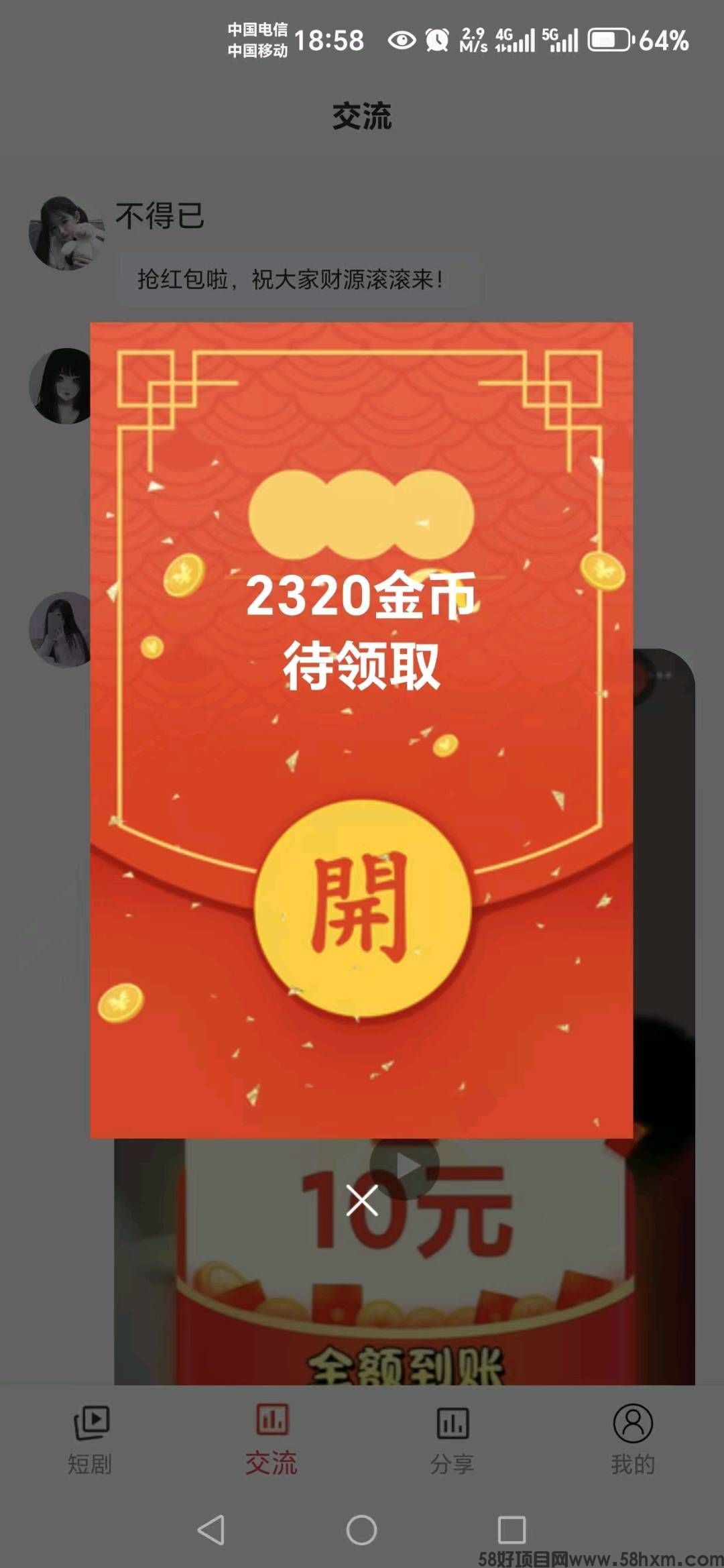 haiou_chat_1374870965720453120_e75077fe8f97d8acc42a2e8cc851c8ba.jpeg