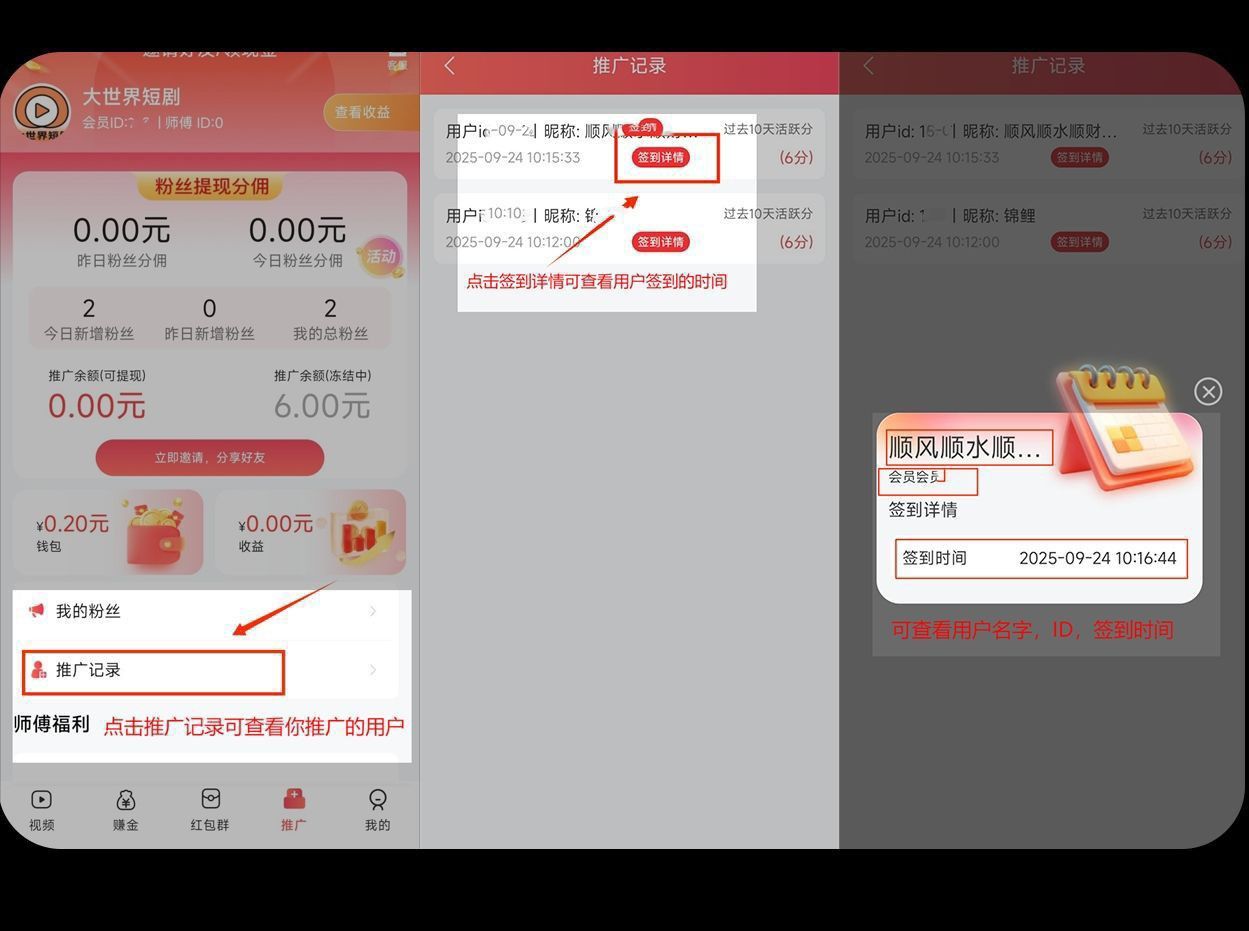 haiou_chat_1374870965720453120_3ff3d65e80a7b1f8b26ec4106104985 (1).jpeg