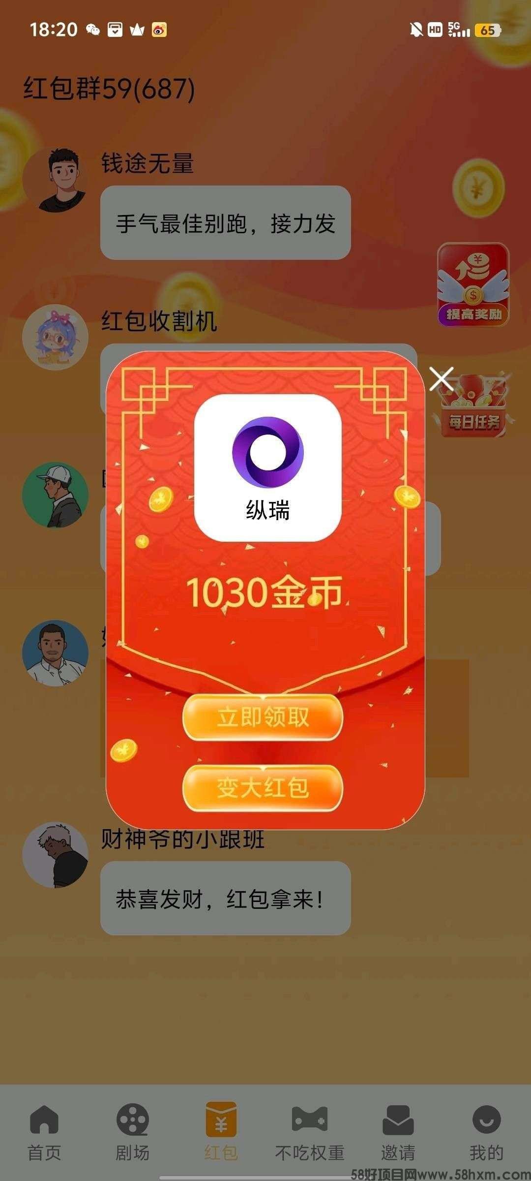 haiou_chat_1374839051106127872_9e5c4be503d8b19f28e8db13f8359f44 (1).jpeg