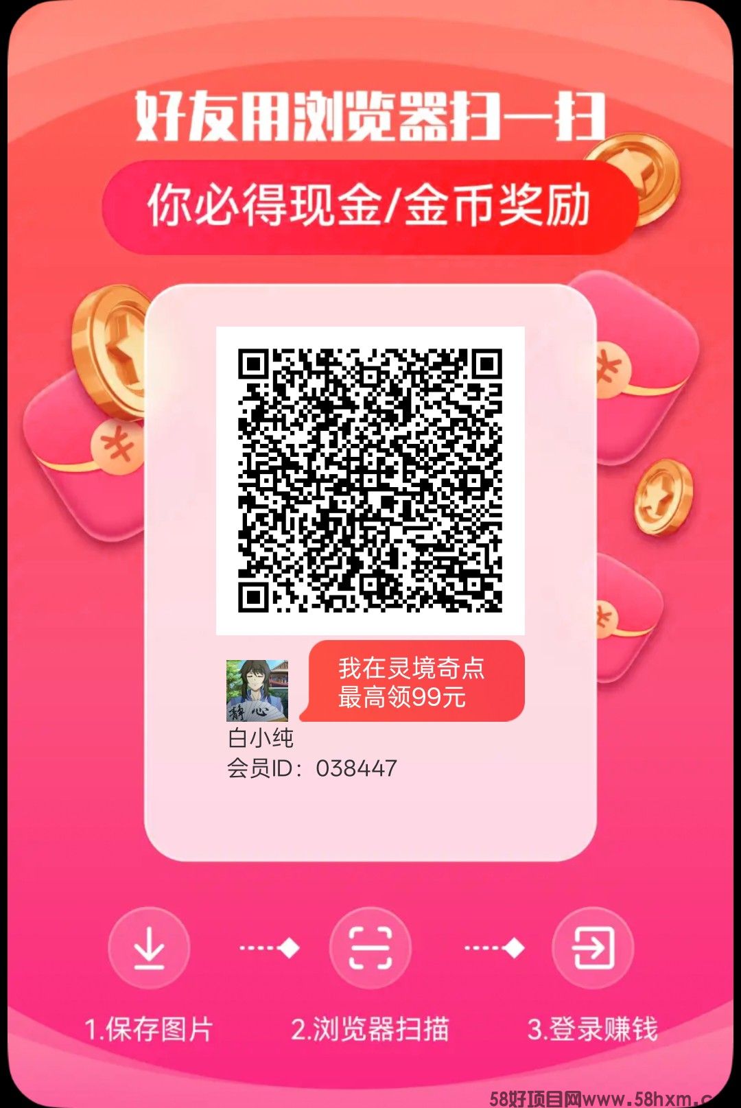 灵境奇点,零撸看广告,不养机保底收益高,放水中