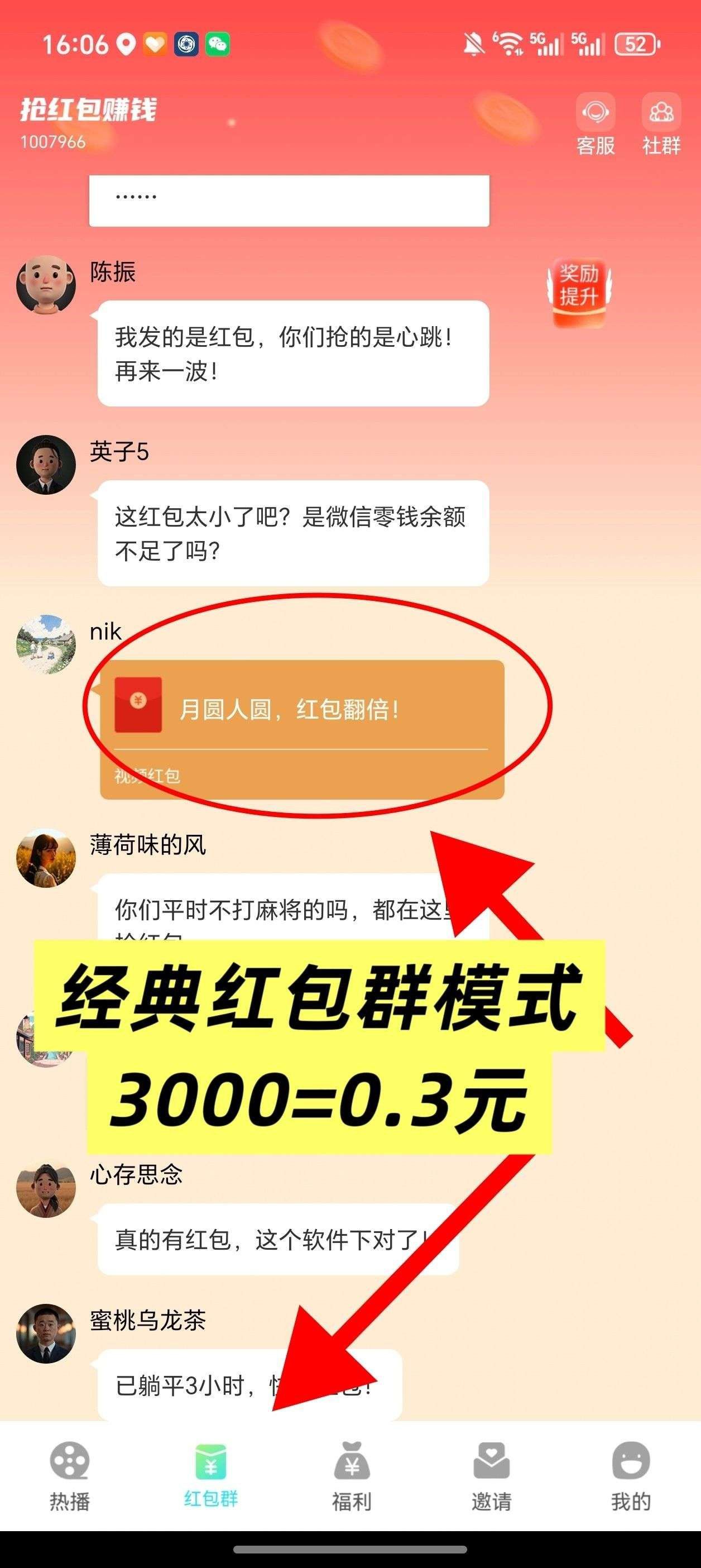 haiou_chat_1374839051106127872_1746342a977cfaac67d612117e3c6696 (1).jpeg