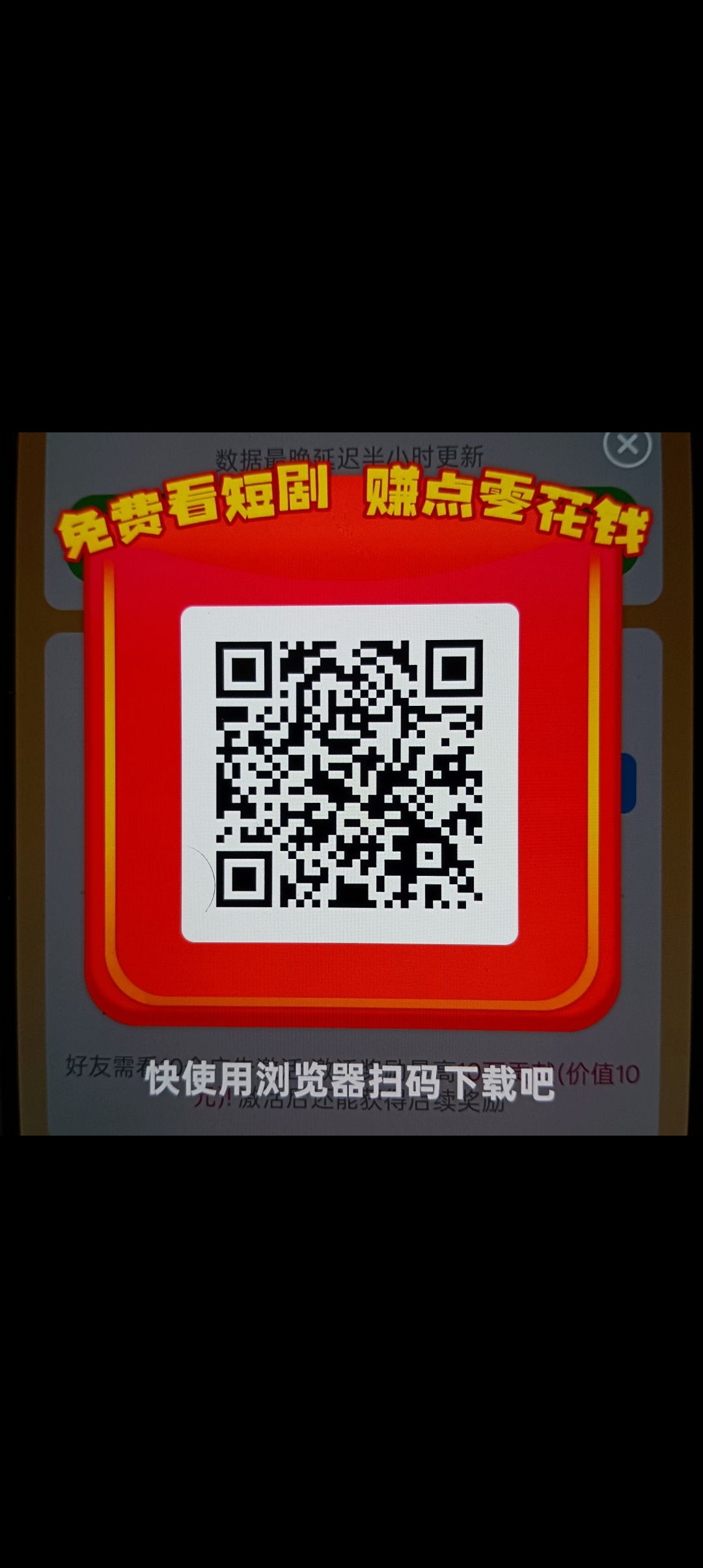〖财神小剧〗首码零撸短剧广告赚，保底收益高，不养机团队模式，