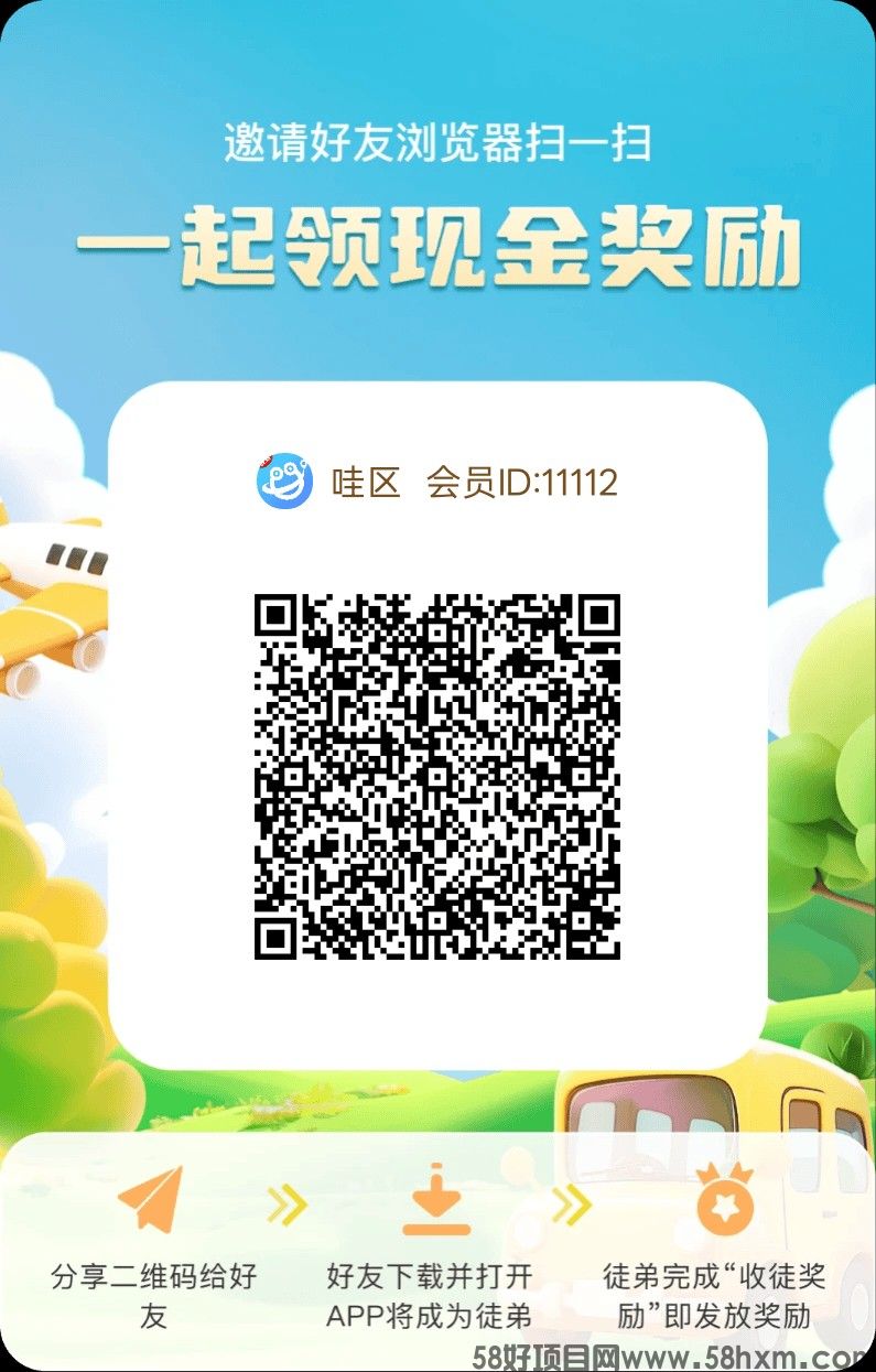 〖哇区〗零撸广告赚,保底景区玩法收益高,不养机,团队模式,