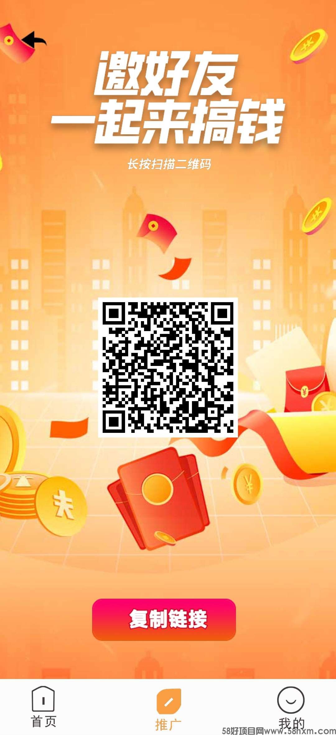 天盈轩，广告赚保底收益高，不养机，放水中拉新奖励。