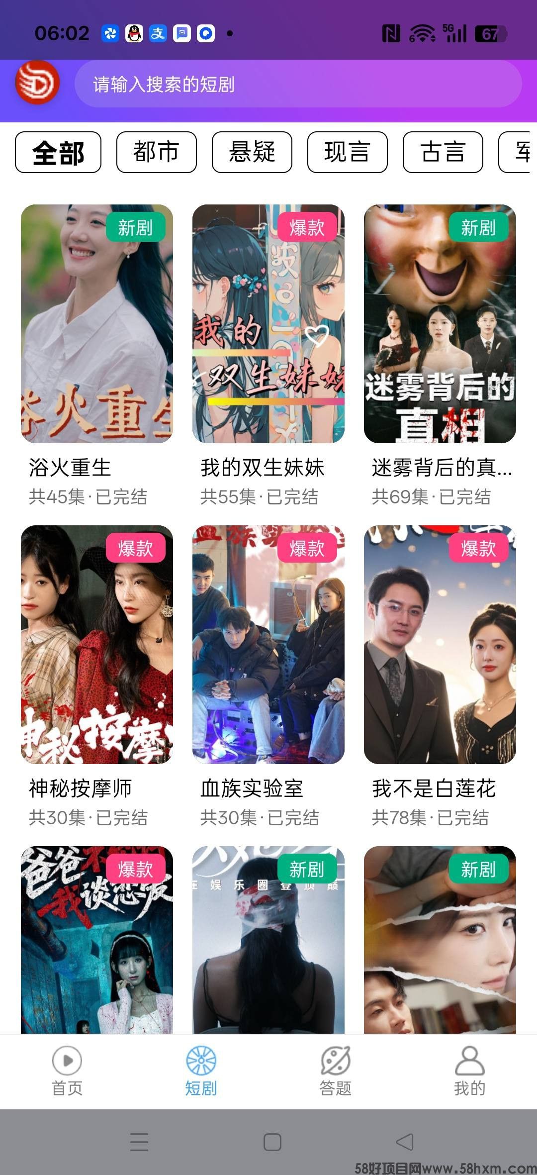 haiou_chat_1374839051106127872_f4aec09ad2369bc16b612ae8be4ab0c5 (1).jpeg