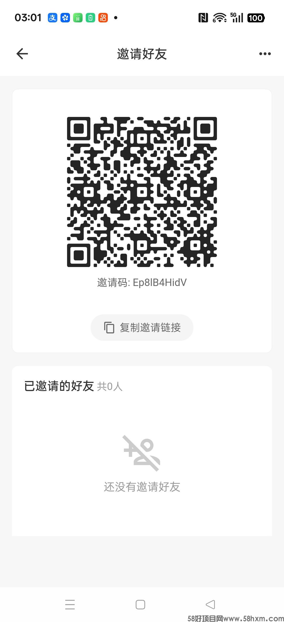 [哆来咪]零撸广告赚，保底收益高，放水中，不养机，