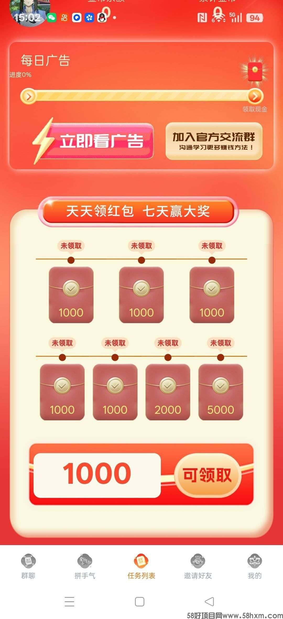 haiou_chat_1374839051106127872_614be882aec32fccd2ed2d0734ee2698 (1).jpeg