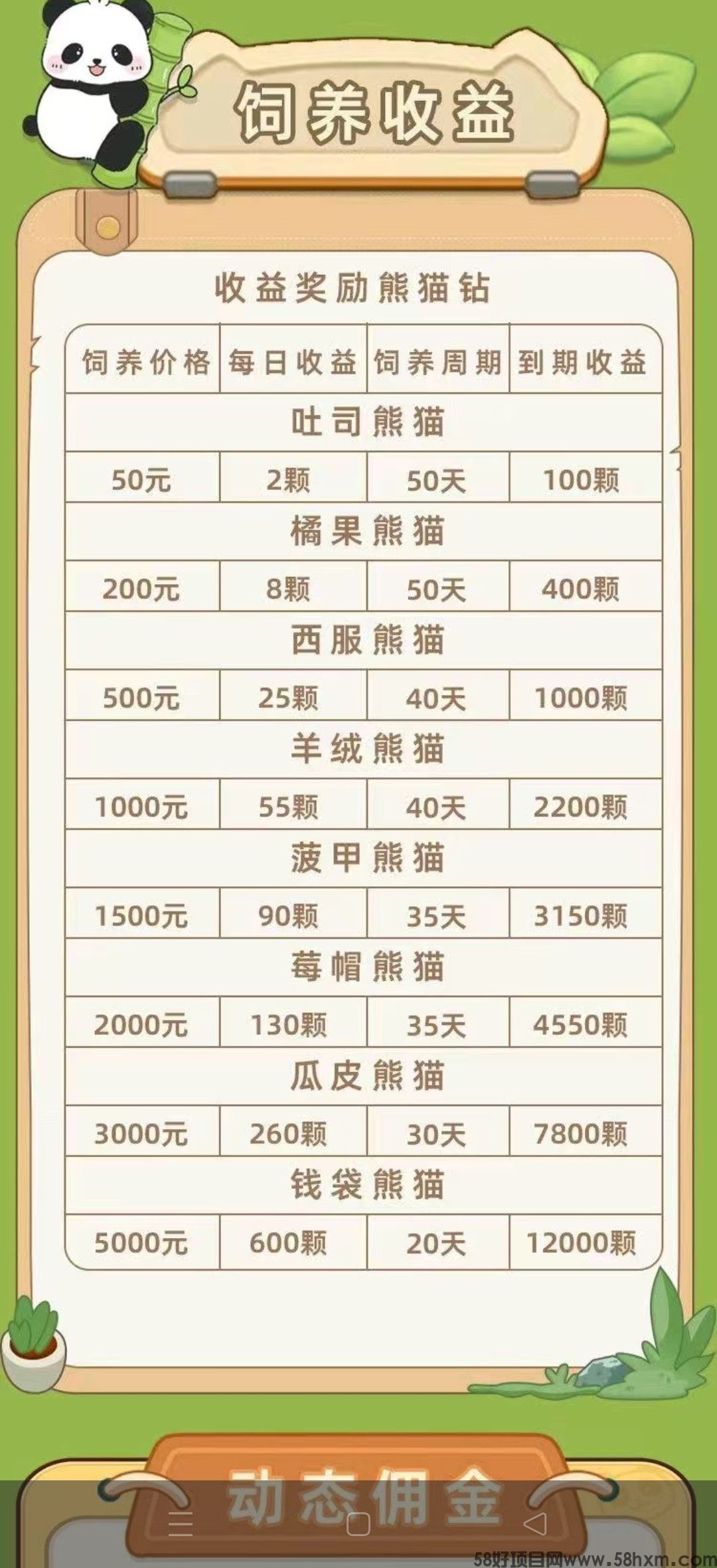 haiou_chat_1374839051106127872_23b977d8acb80ded4e39022f8224c7cc (1).jpeg