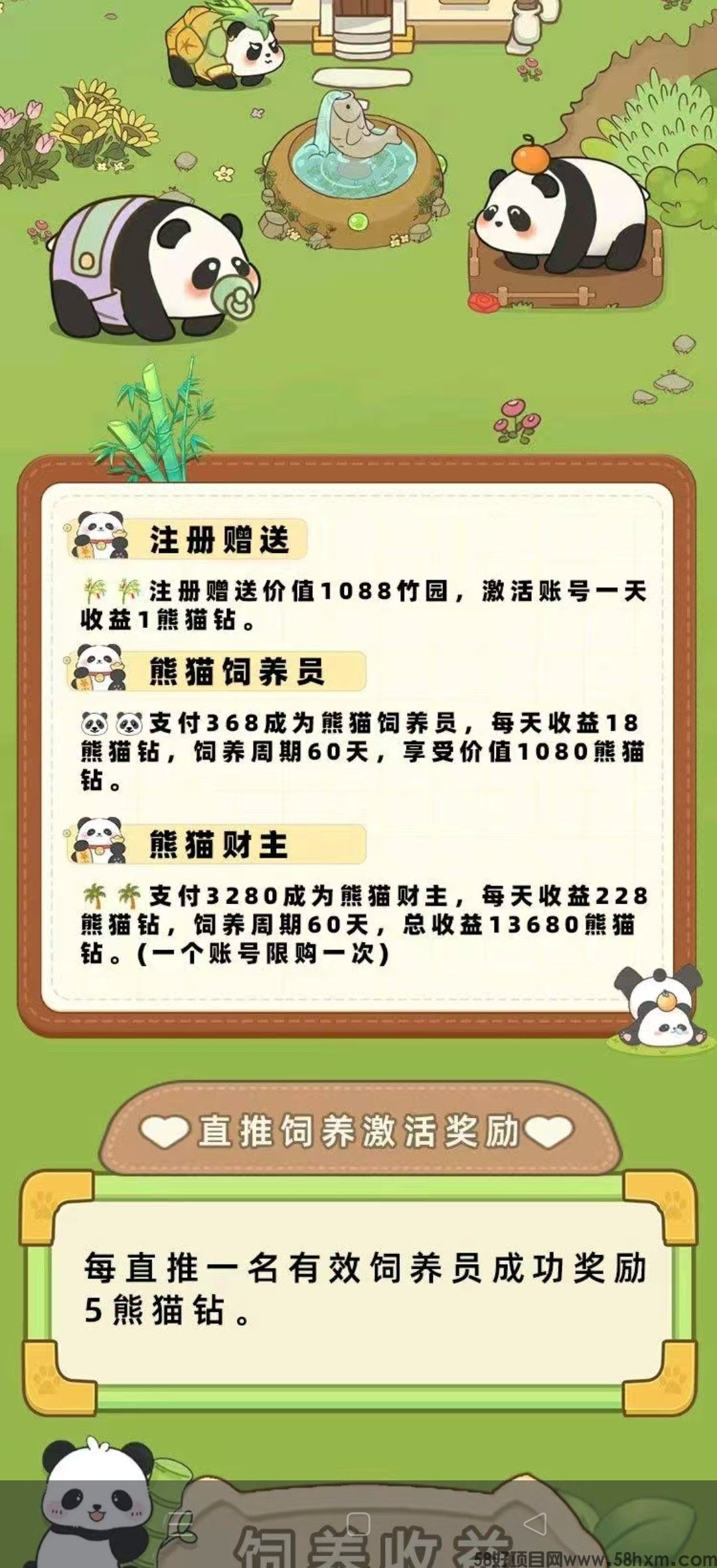 haiou_chat_1374839051106127872_75f6cedb8777d73b982e6f8788985280 (1).jpeg