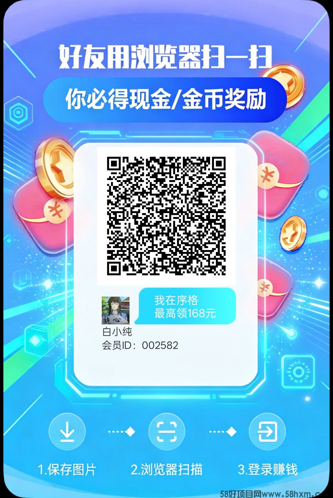 序格首码,零撸看广告,不养机保底收益高,放水中,新品上线,