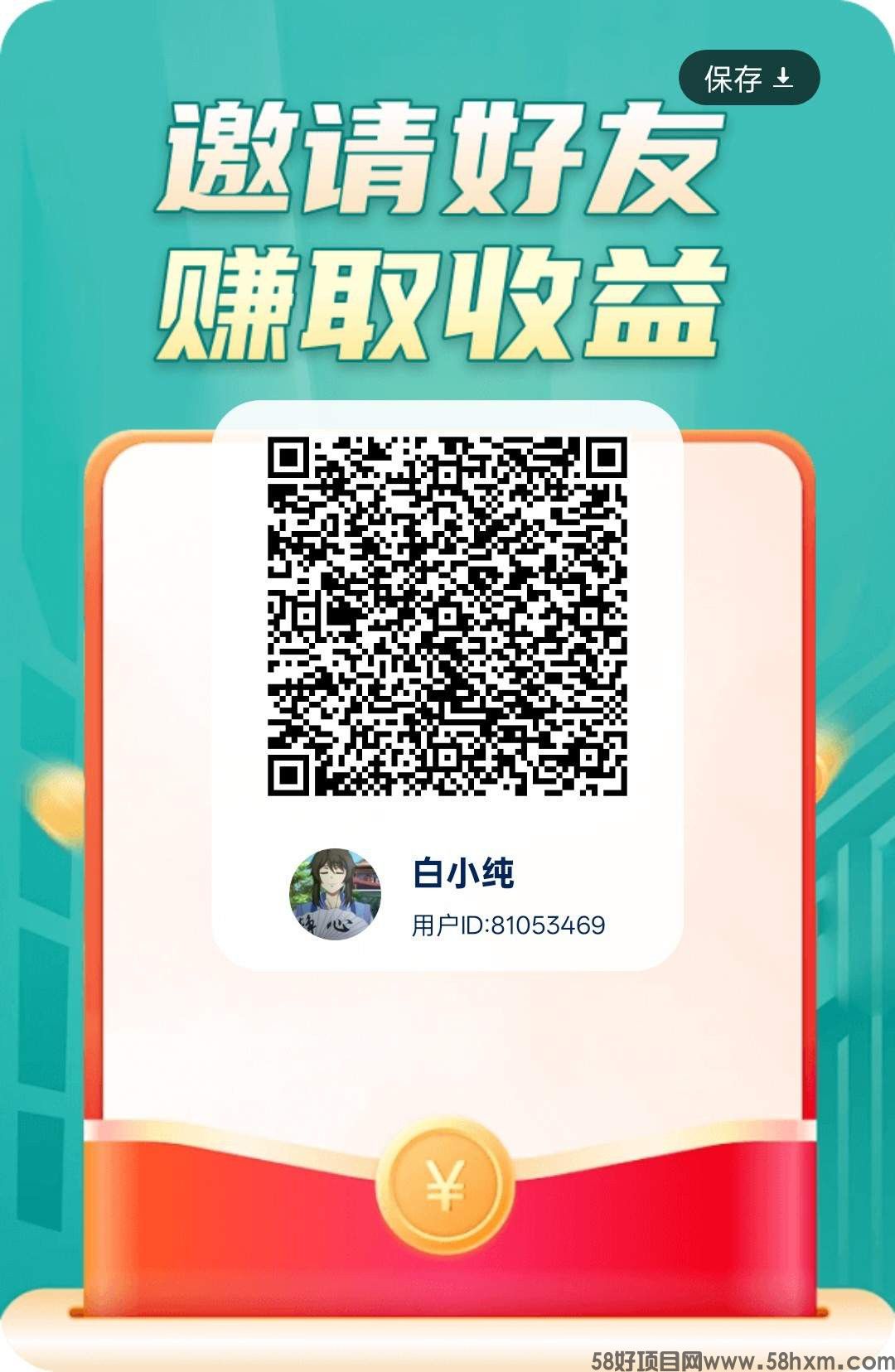 〖掌玩乐和乐〗零撸广告赚，不养机保底收益高，