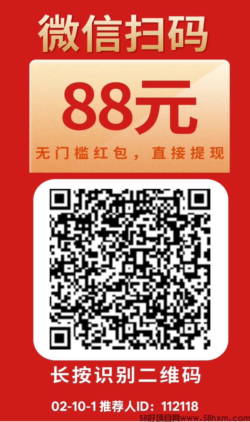 【可乐阅读】零撸保底收益高，VX阅读赚，拉新奖励，新品上线，
