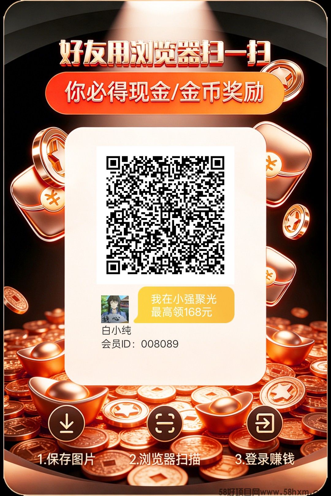 小强聚光，零撸看广告，不养机保底收益高，放水中，团队模式