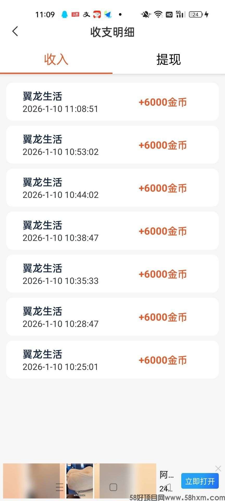 haiou_chat_1374839051106127872_1bef5ed2d6a9034e59481625bbfa888f (1).jpeg