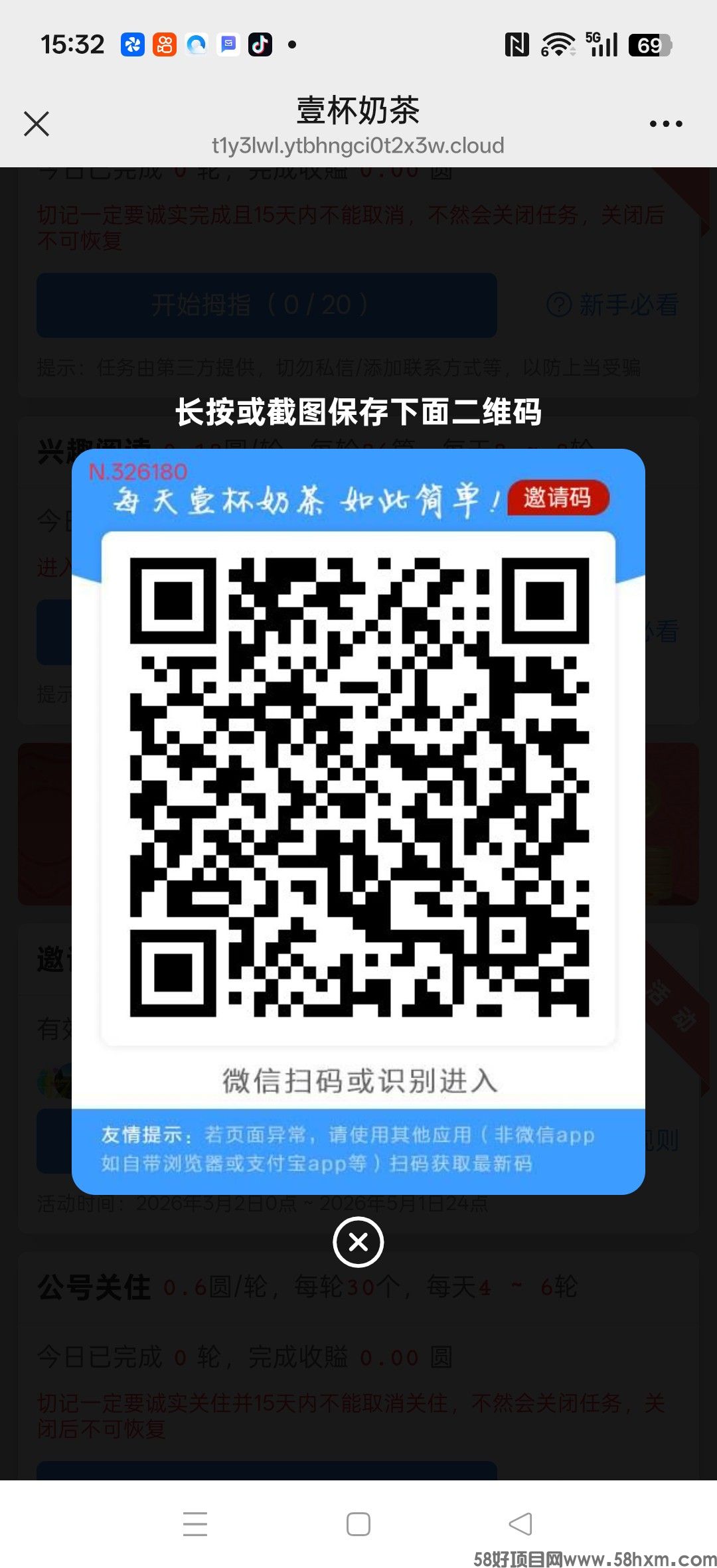 〖VX小海豹〗不看广告赚,保底收益高,拉新奖励,新品上线,