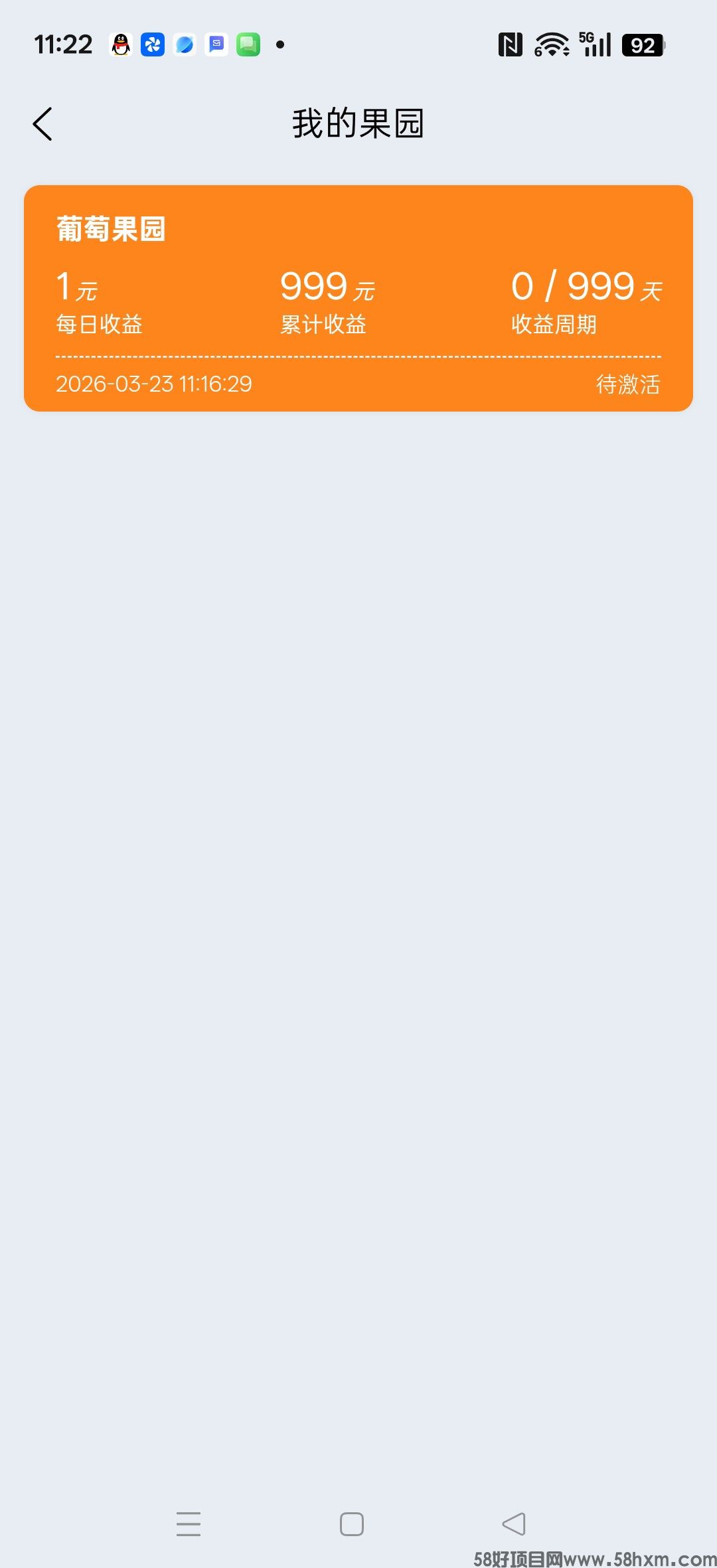 haiou_chat_1374839051106127872_42afdd69f77cbe0d6b8916e81bcd878f (1).jpeg