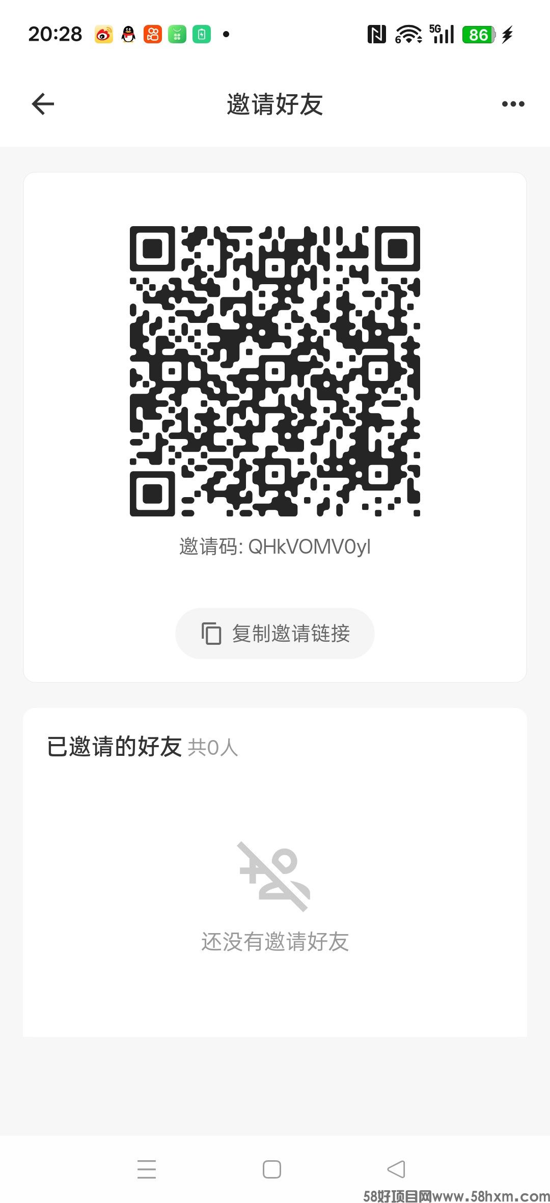 鑫焱金斗零撸，低保看广告赚，保底收益高，新品上线，拉新奖励，