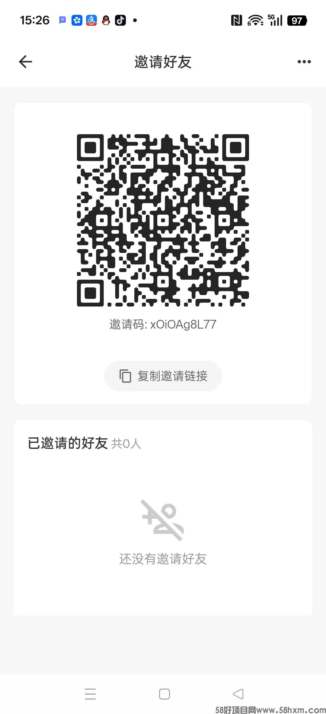 剧米时光零撸,低保看广告赚,保底收益高,新品上线