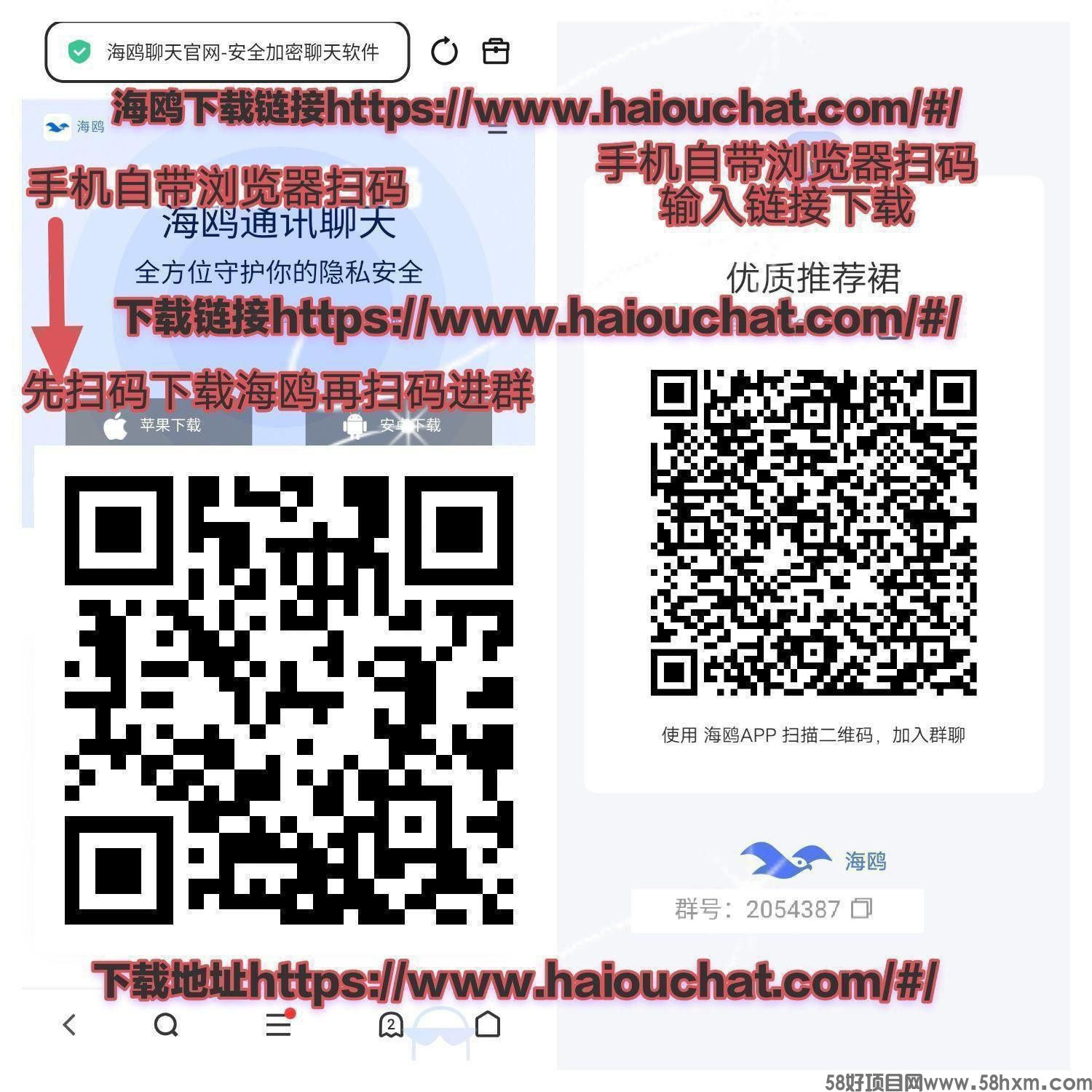 haiou_chat_1374870965720453120_568425b466af14e17e8ae404335dad3b (7).jpeg