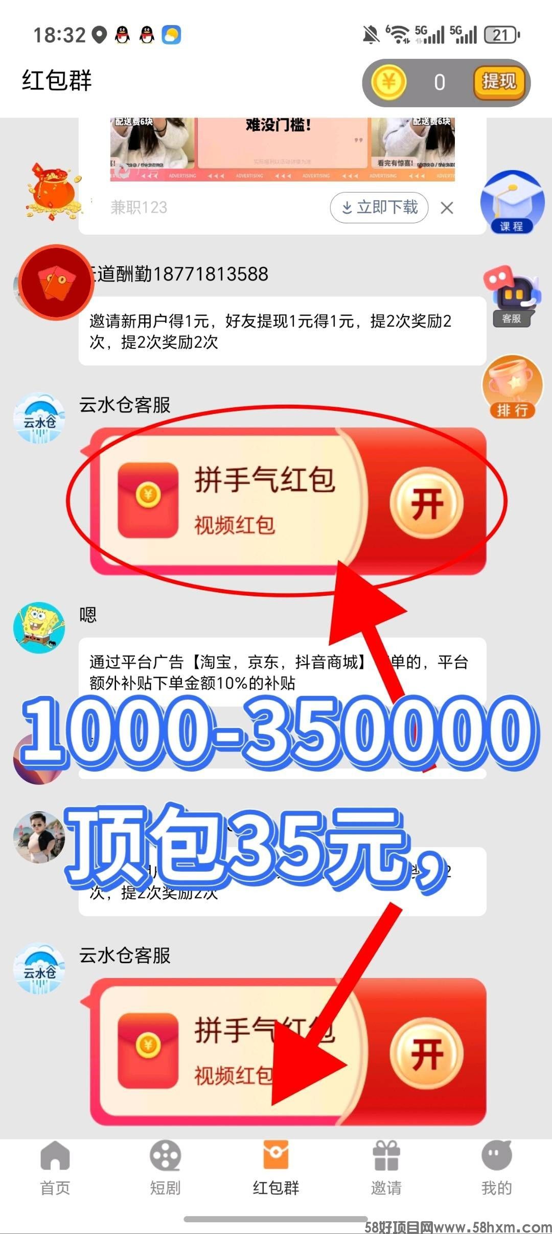 haiou_chat_1374839051106127872_25b226159f704a1c2b6cc31ca924ad48.jpeg