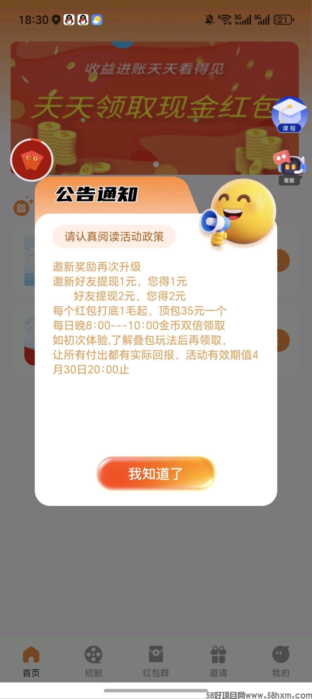 haiou_chat_1374839051106127872_6ae02d6b8184c602ef770cf772870561.jpeg