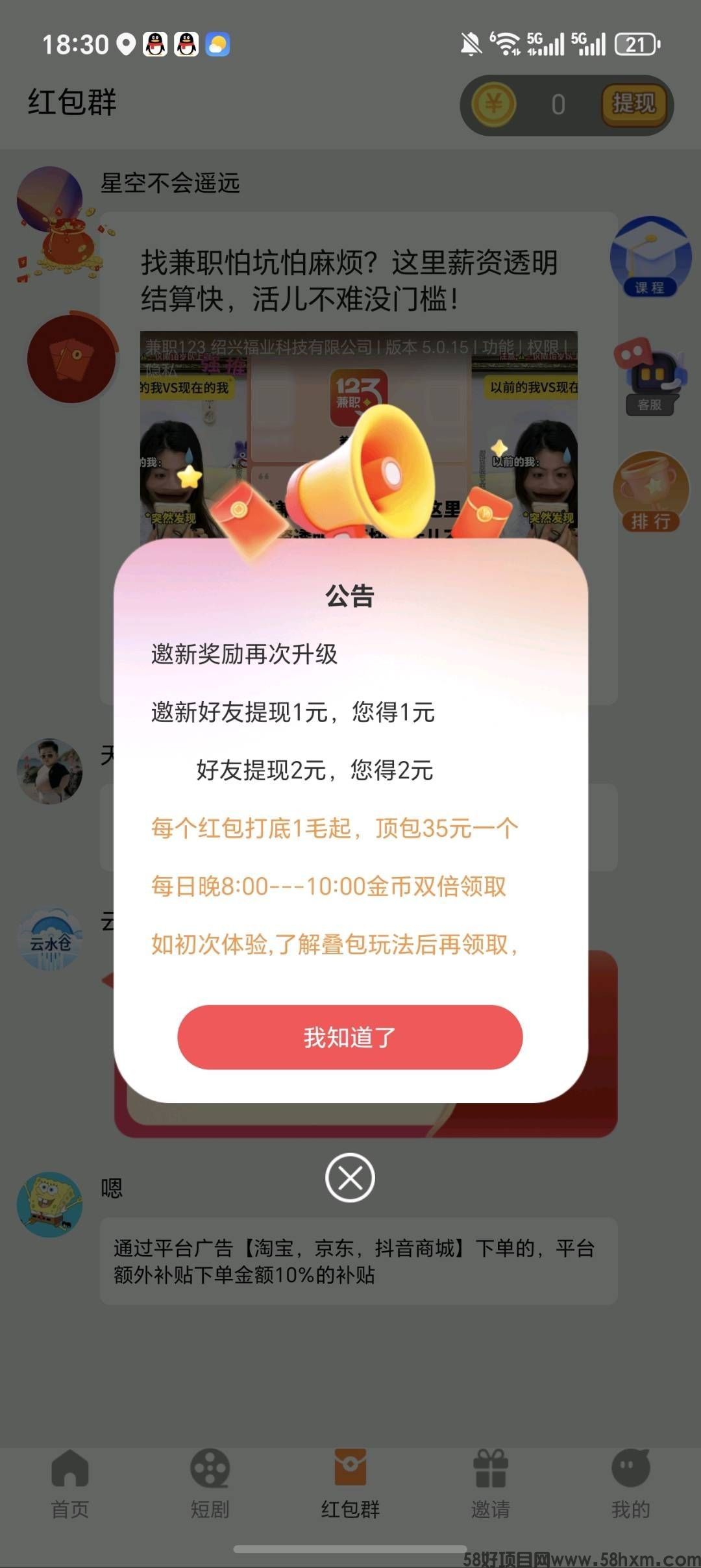 haiou_chat_1374839051106127872_1a334b392679b6eddce81f061808c6de.jpeg