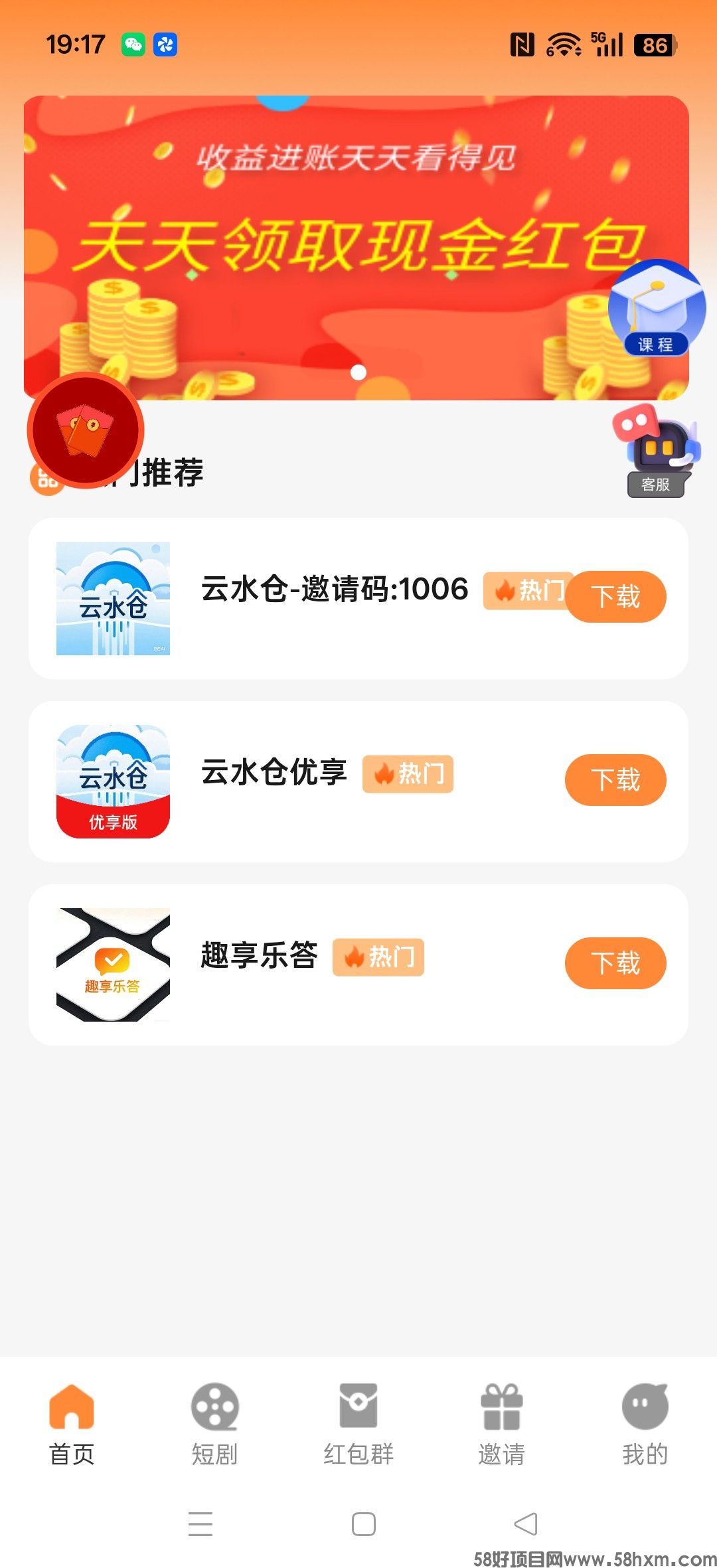 haiou_chat_1374839051106127872_dd2b411302ab68a505d181844e6971fa.jpeg