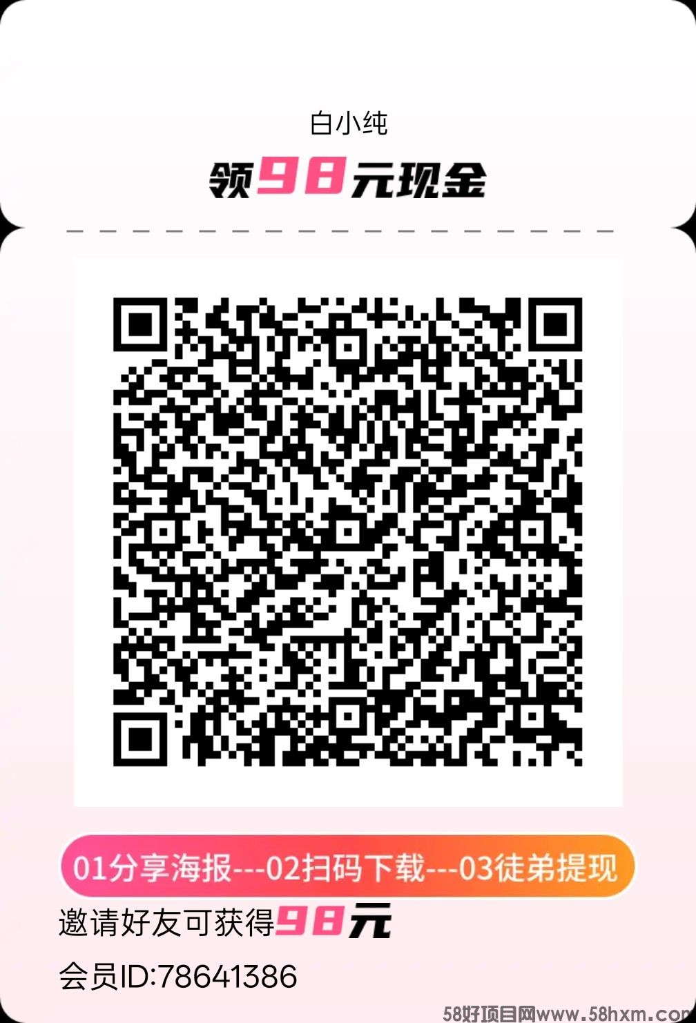 老表剧场，零撸广告赚，放水中，拉新奖励，新品顶包。