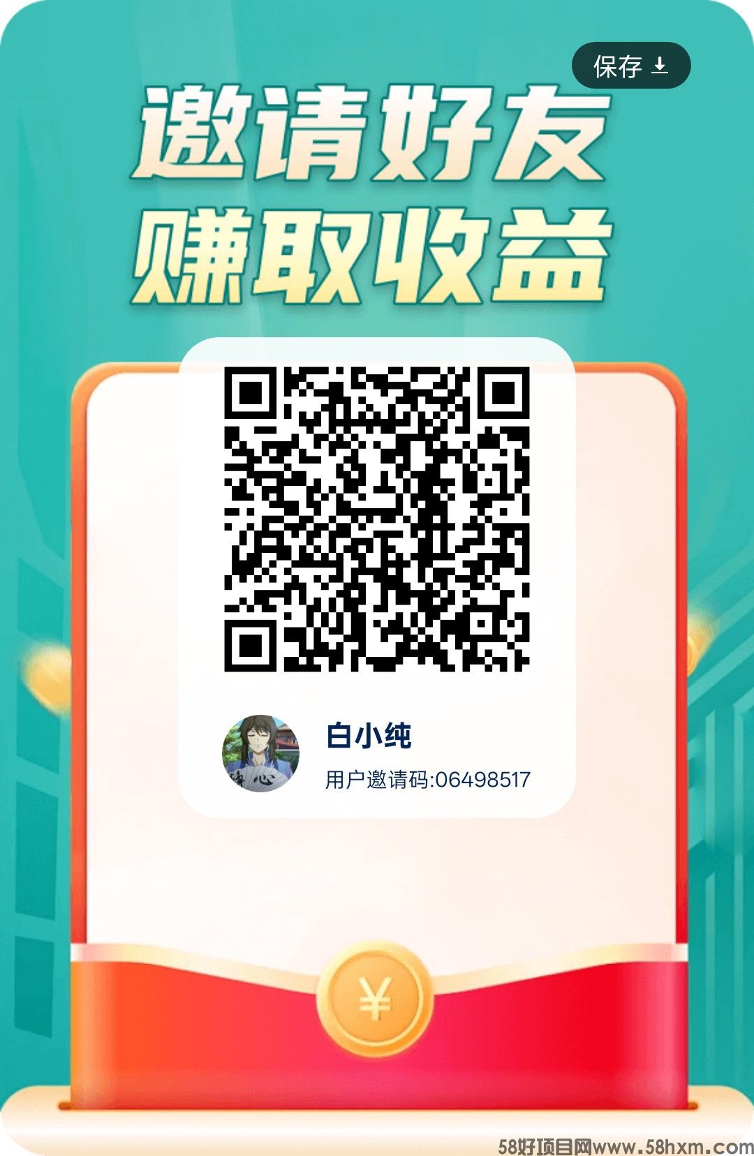 《巅峰竞答》零撸，保底收益高，放水中，新品上线，