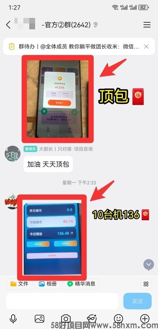 haiou_chat_1374839051106127872_b8f68443f41c6ac087c9e820e1d89103.jpeg