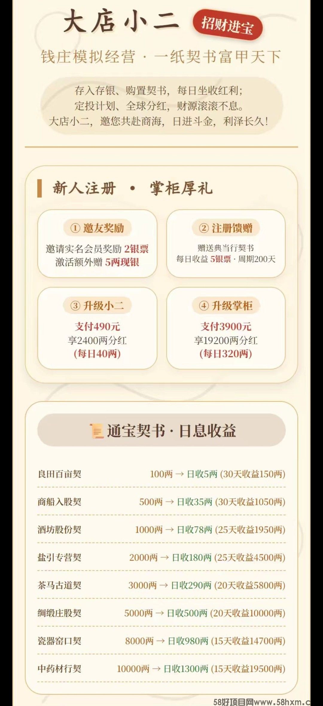 haiou_chat_1374839051106127872_edaf215555a50c48b5c9a38a71fb4f6c.jpeg