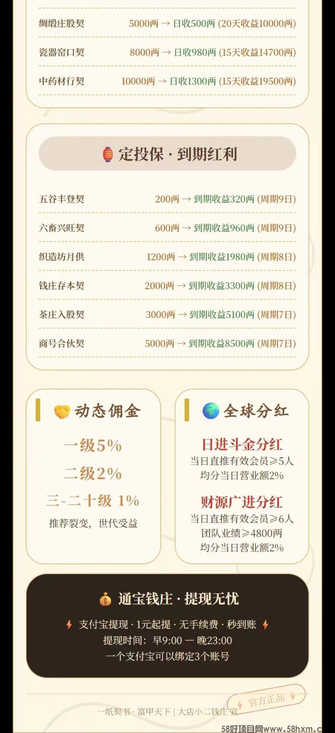 haiou_chat_1374839051106127872_682a84e003825c723183fe98f2665512.jpeg