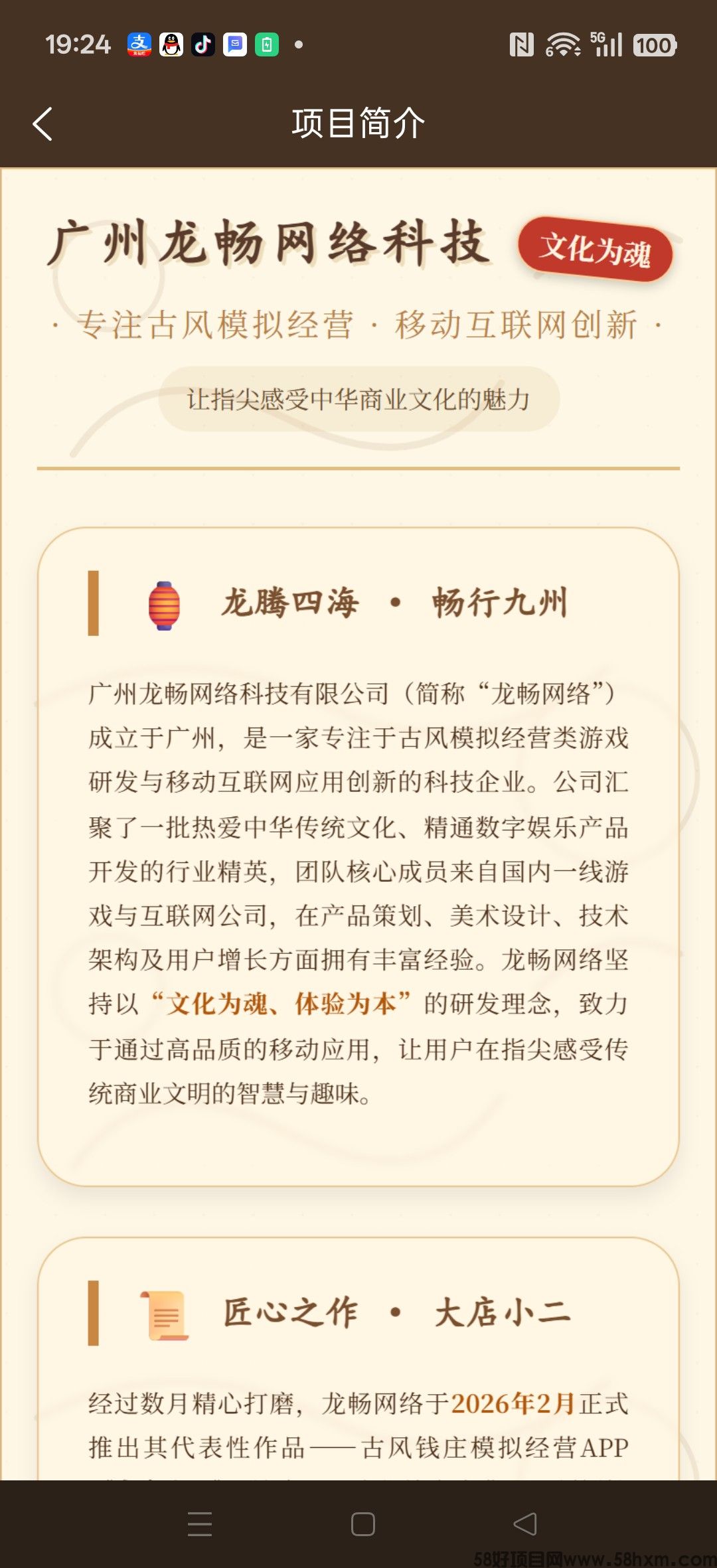 haiou_chat_1374839051106127872_359b69b86a47dbb3f21b93e6a6db62d8.jpeg