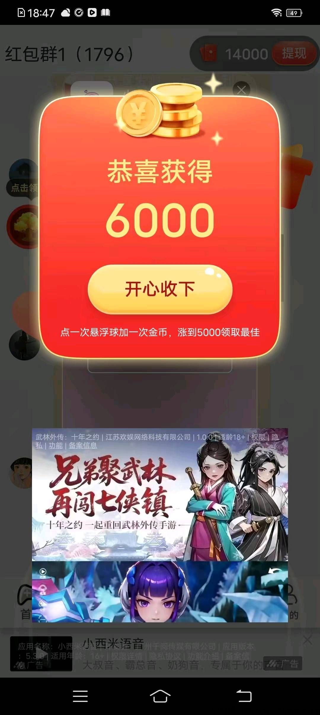 haiou_chat_1374839051106127872_6f75f57c3d24267290cf53262ba03720 (1).jpeg