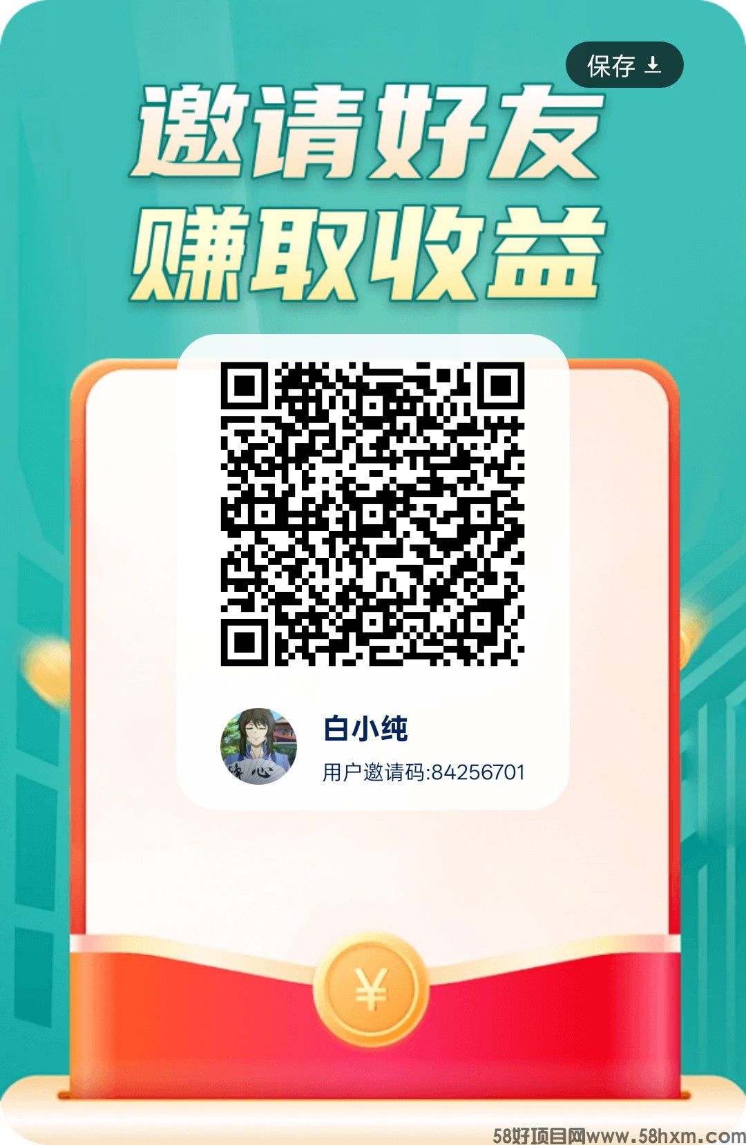 《智乐巧答》零撸，保底收益高，放水中，新品上线，