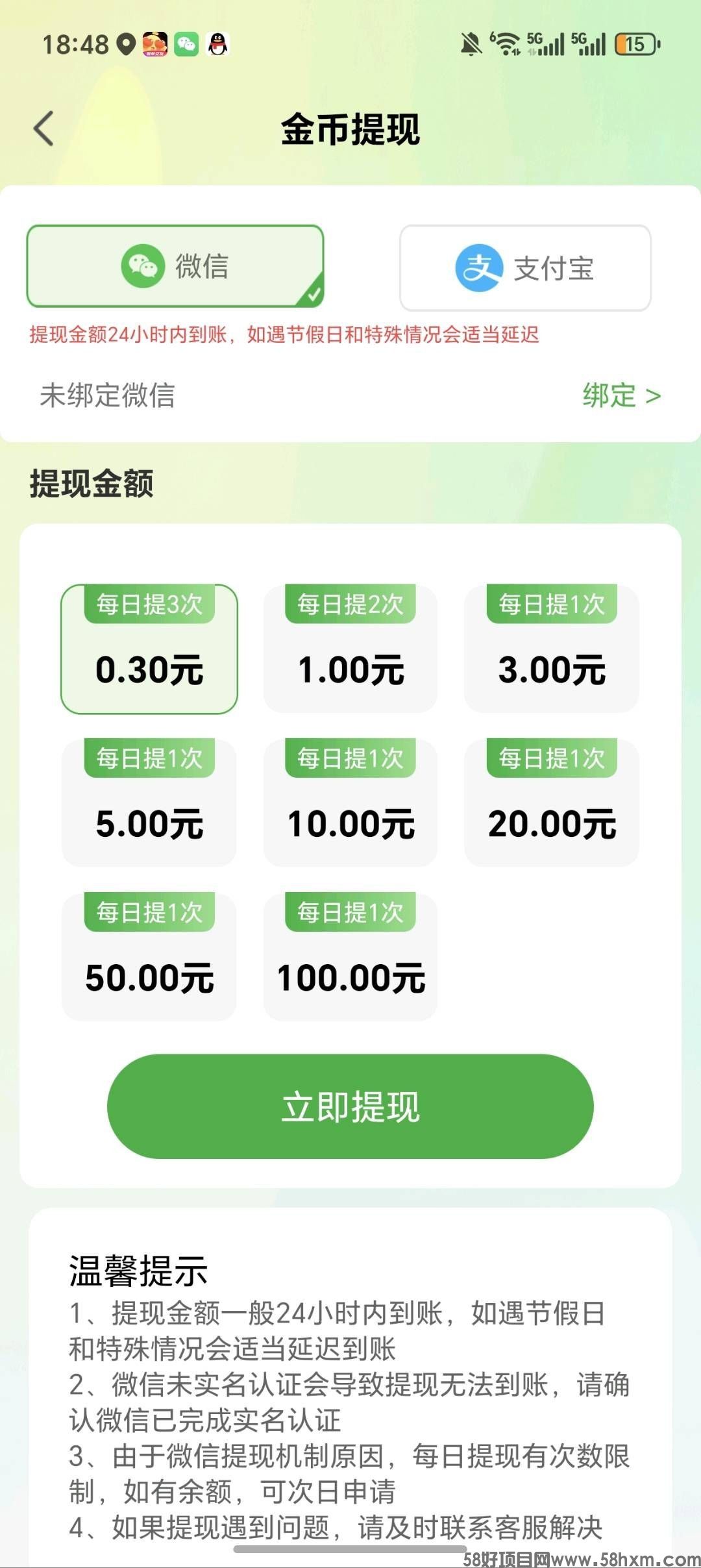 haiou_chat_1374839051106127872_80f8da6a563994f484a3275c6a10a598 (1).jpeg