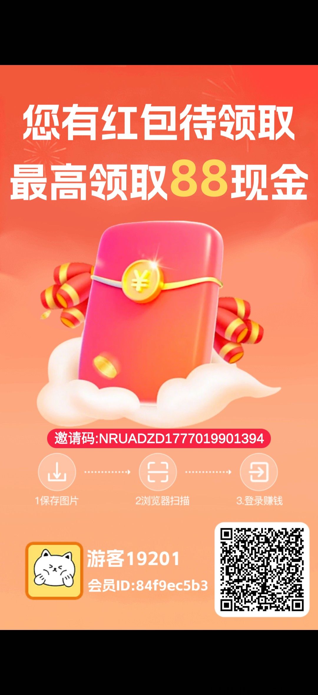 【全民爱看点】零撸广告转，保底收益，新品上线，