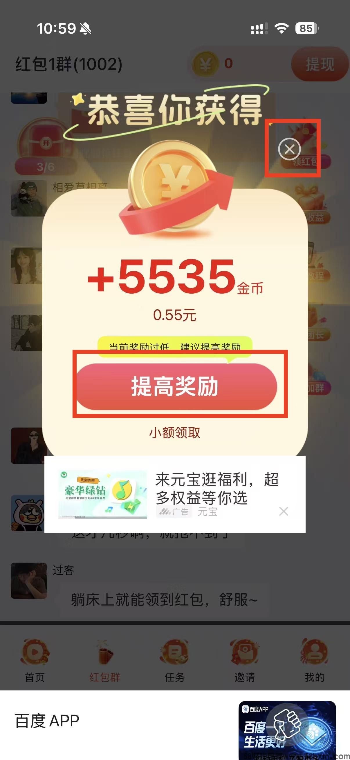 haiou_chat_1374839051106127872_1eed34d30dcf3dd46c59a626bb3c5358.jpeg