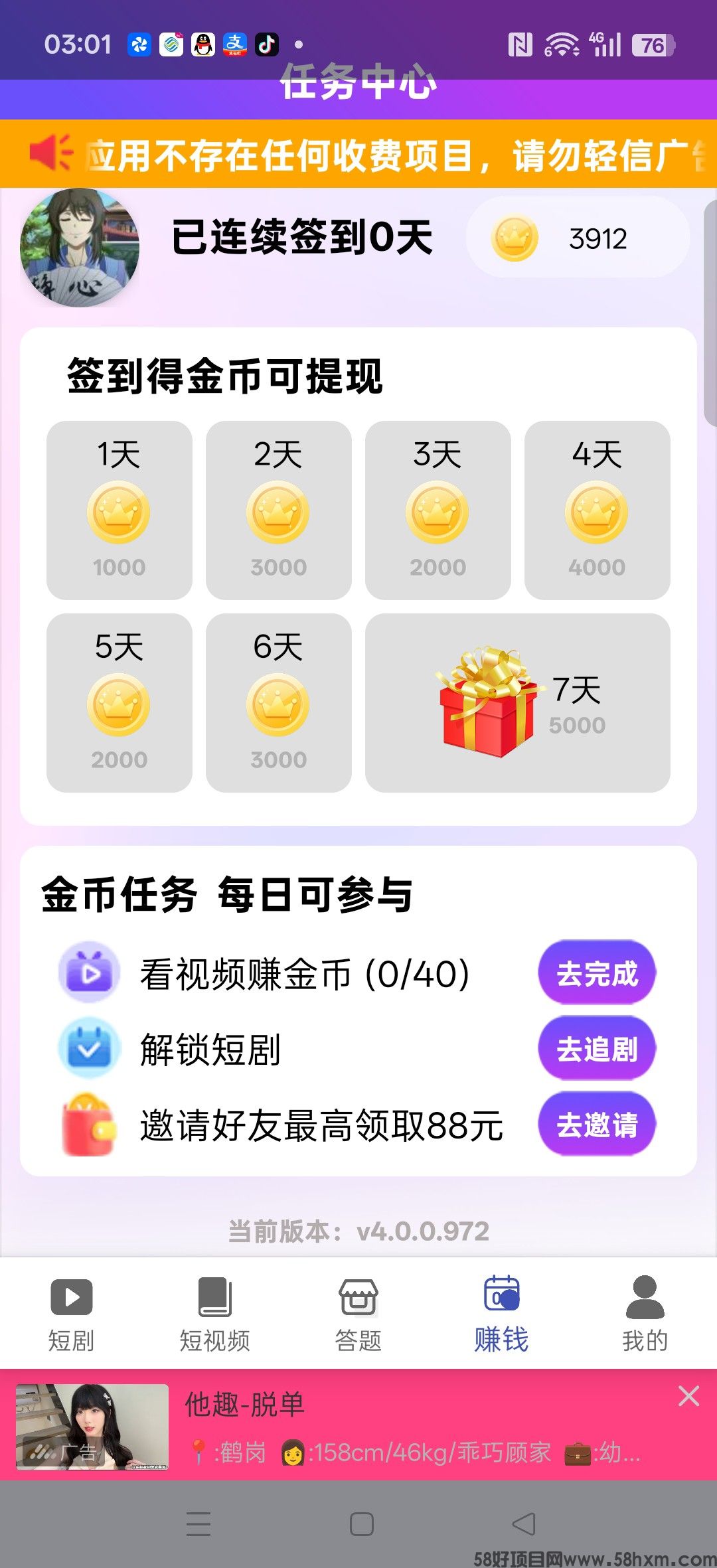 haiou_chat_1374839051106127872_97e171e972e43133dfbd06d9526cfe88.jpeg