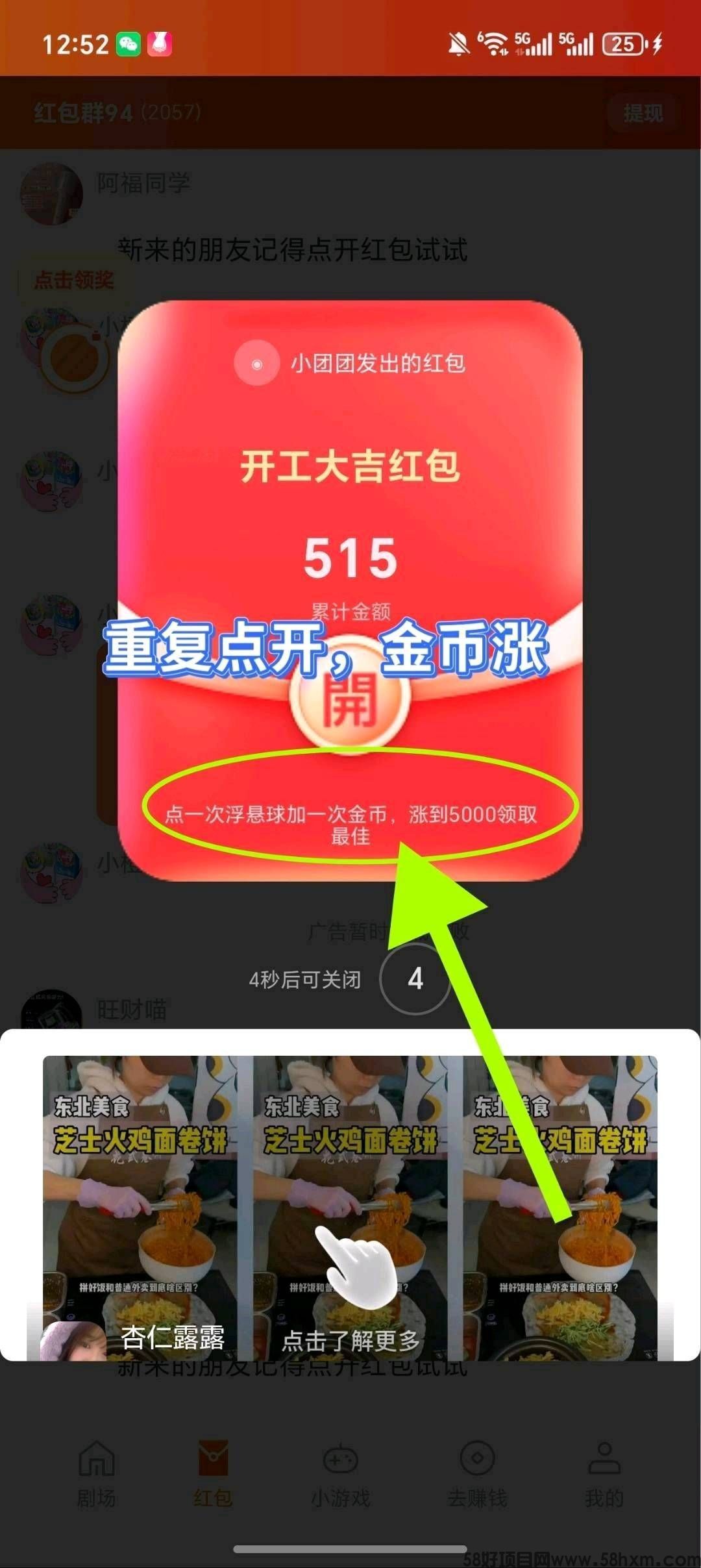 haiou_chat_1374839051106127872_550c3770c15d1ba60092cbf4a2c4e8fc.jpeg