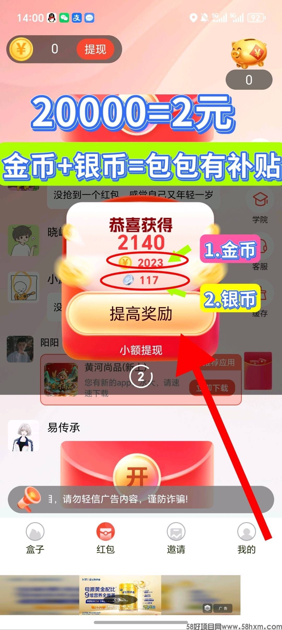 haiou_chat_1374839051106127872_78e2e9bdaf51726996048f79f7ca71af.jpeg