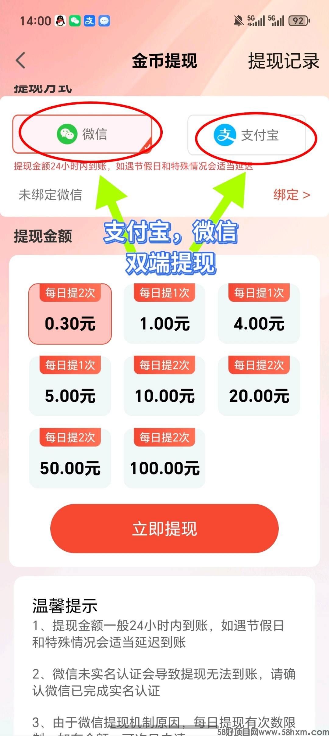 haiou_chat_1374839051106127872_6eb4f60a40693ef45b2d32d1ffd7e715.jpeg